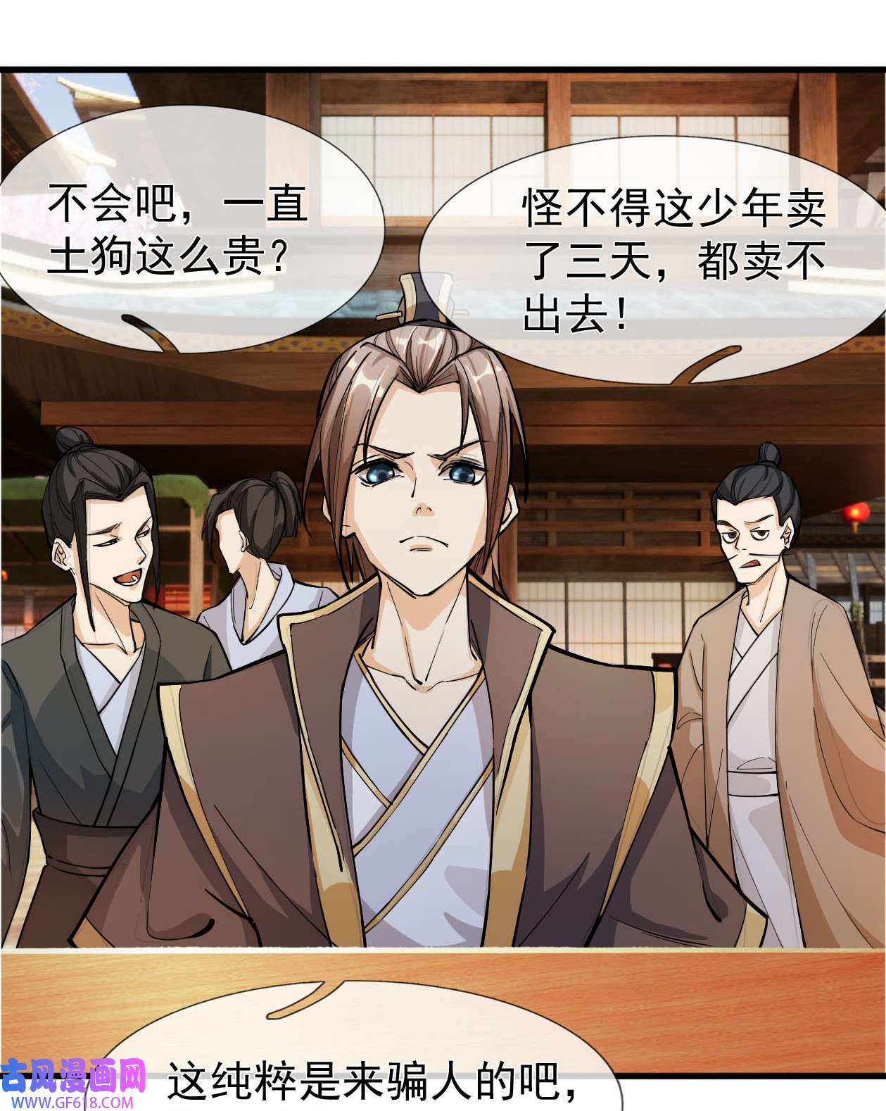 收徒亿万返还：为师无敌世间第1话 陪你到新春，连更到除夕！