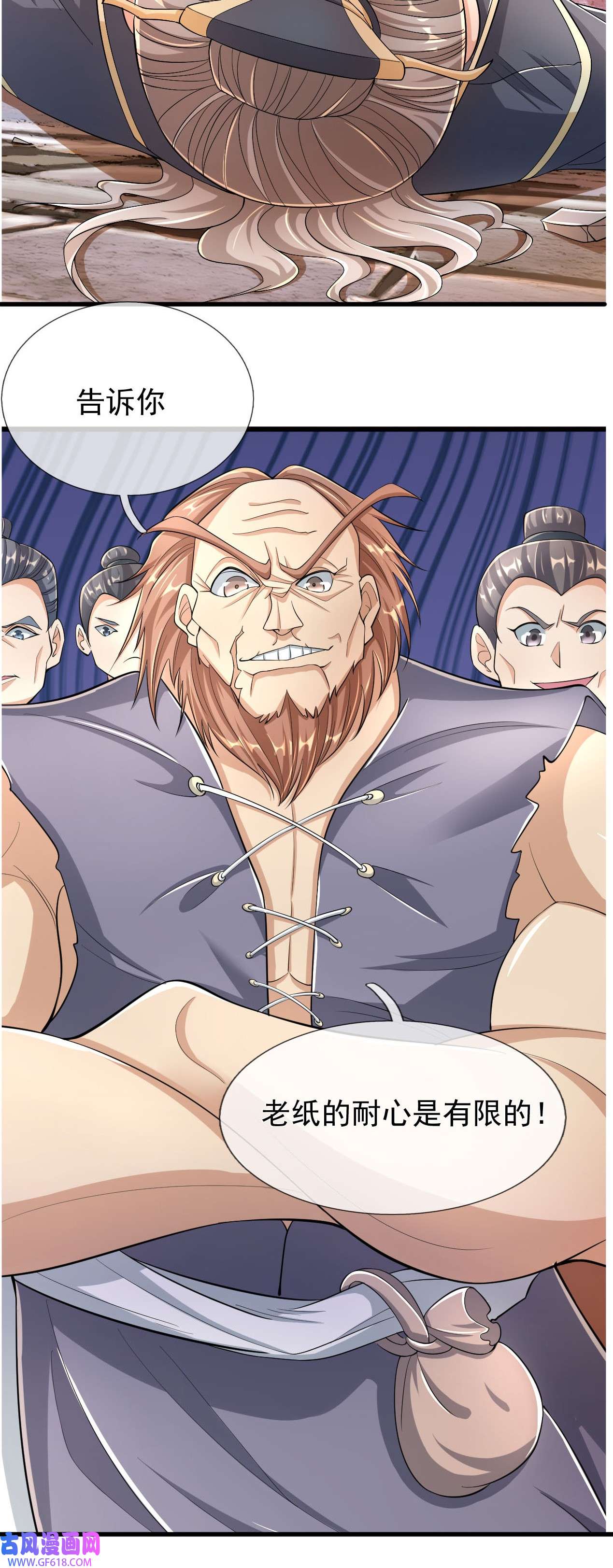 收徒亿万返还：为师无敌世间第1话 陪你到新春，连更到除夕！