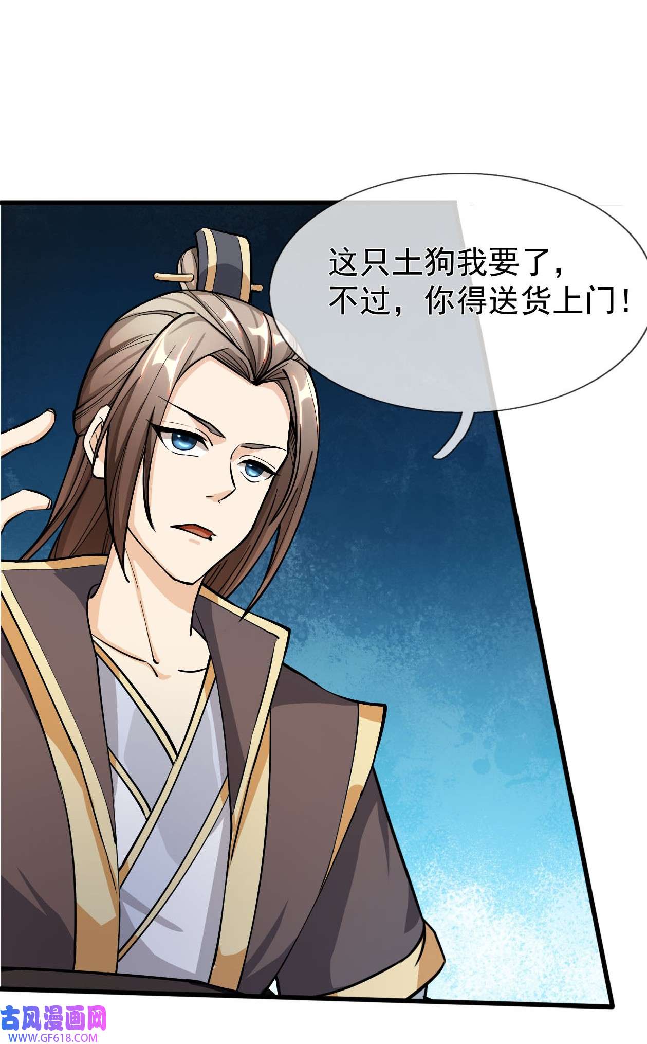 收徒亿万返还：为师无敌世间第1话 陪你到新春，连更到除夕！