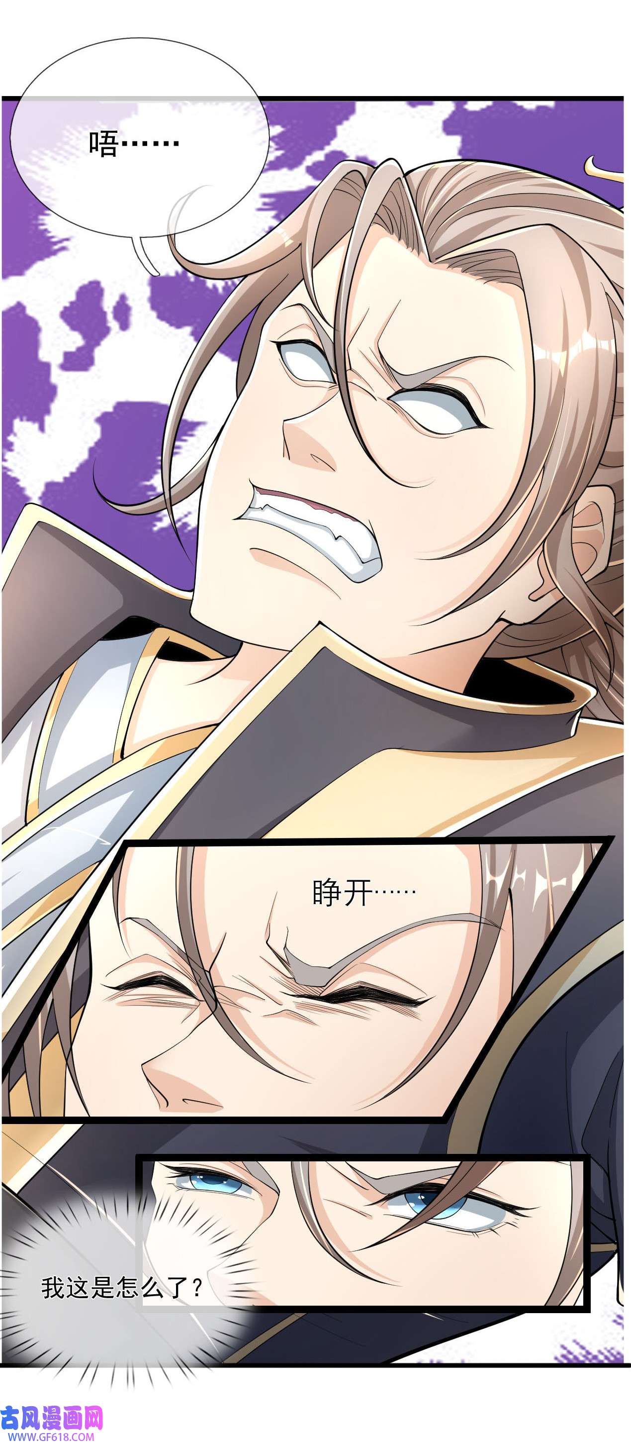 收徒亿万返还：为师无敌世间第1话 陪你到新春，连更到除夕！