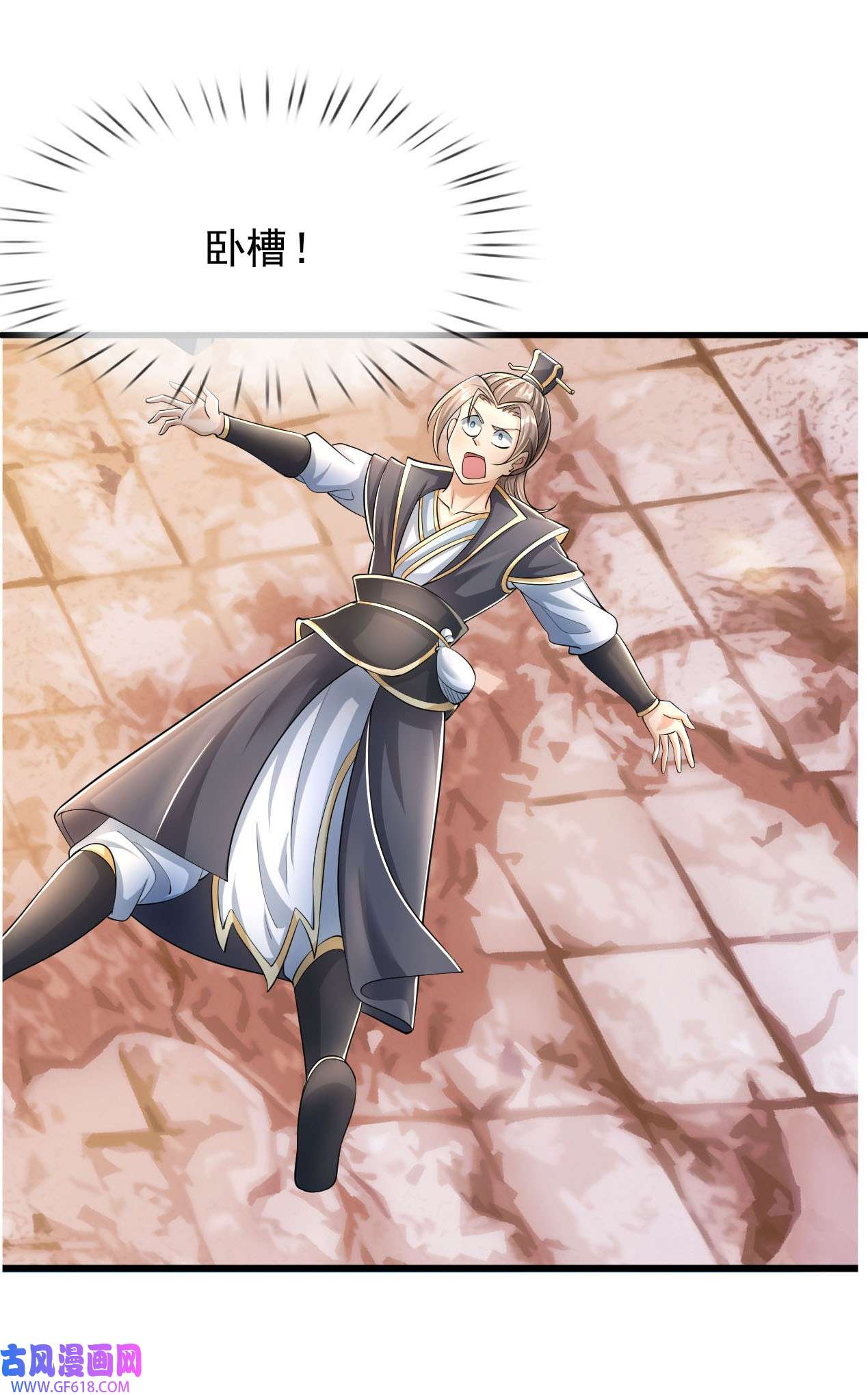 收徒亿万返还：为师无敌世间第1话 陪你到新春，连更到除夕！