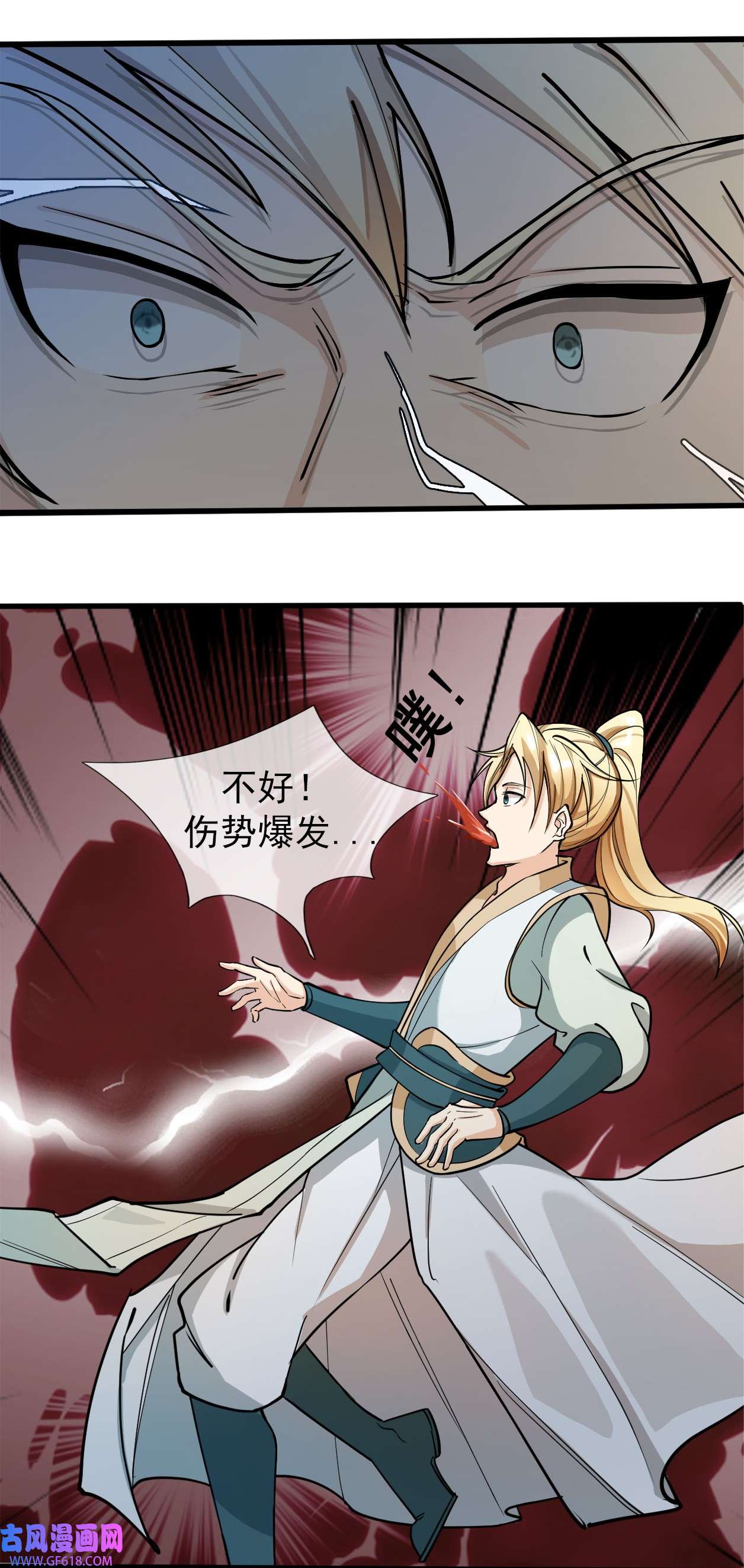 收徒亿万返还：为师无敌世间第1话 陪你到新春，连更到除夕！