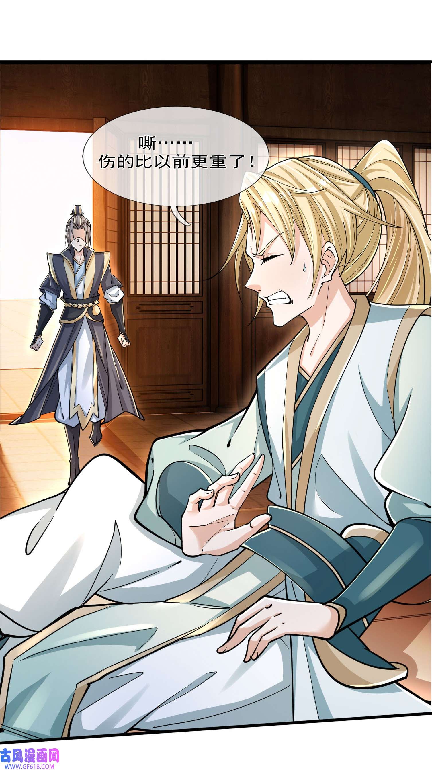 收徒亿万返还：为师无敌世间第1话 陪你到新春，连更到除夕！