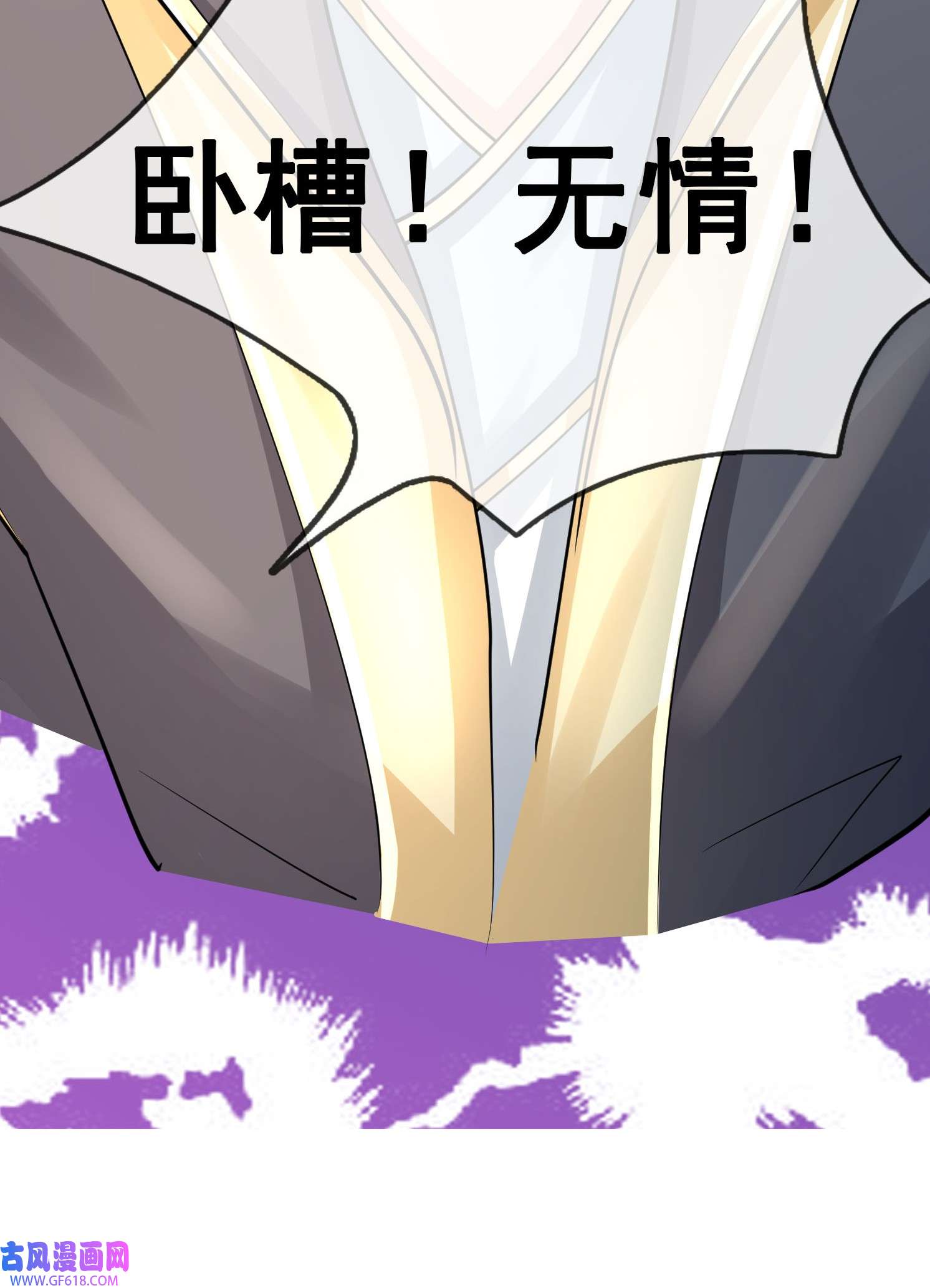 收徒亿万返还：为师无敌世间第1话 陪你到新春，连更到除夕！