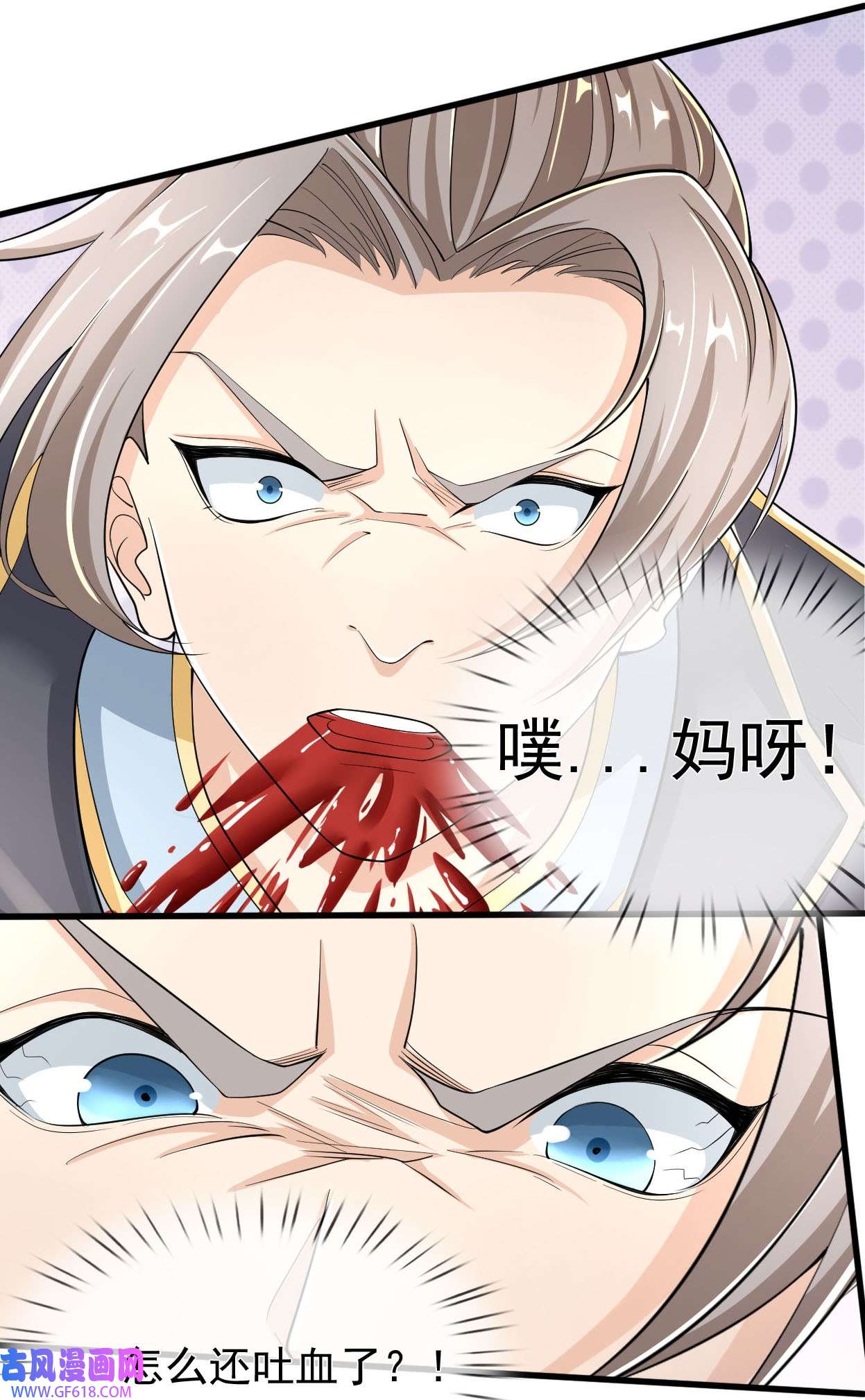 收徒亿万返还：为师无敌世间第1话 陪你到新春，连更到除夕！