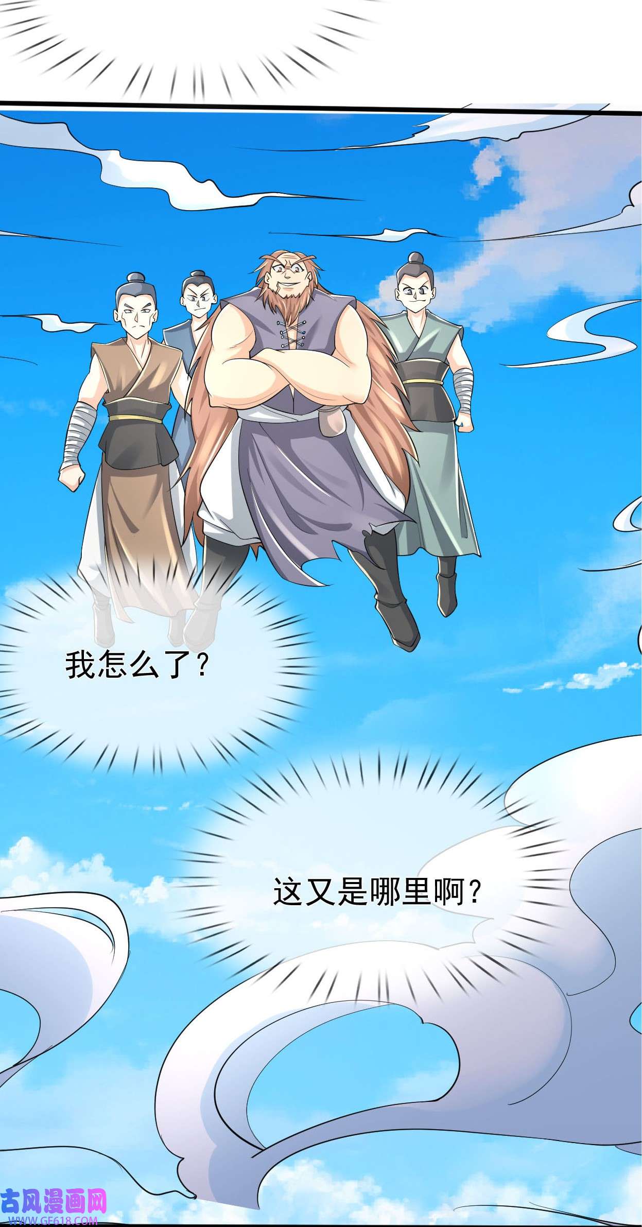 收徒亿万返还：为师无敌世间第1话 陪你到新春，连更到除夕！