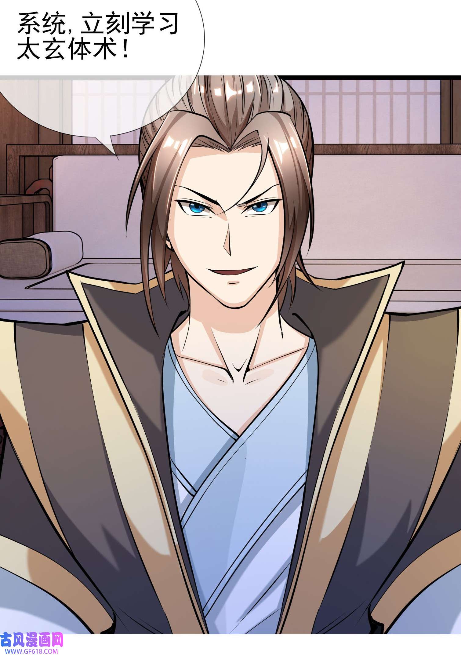 收徒亿万返还：为师无敌世间第3话 白玉李修陪你过大年，日更到除夕~