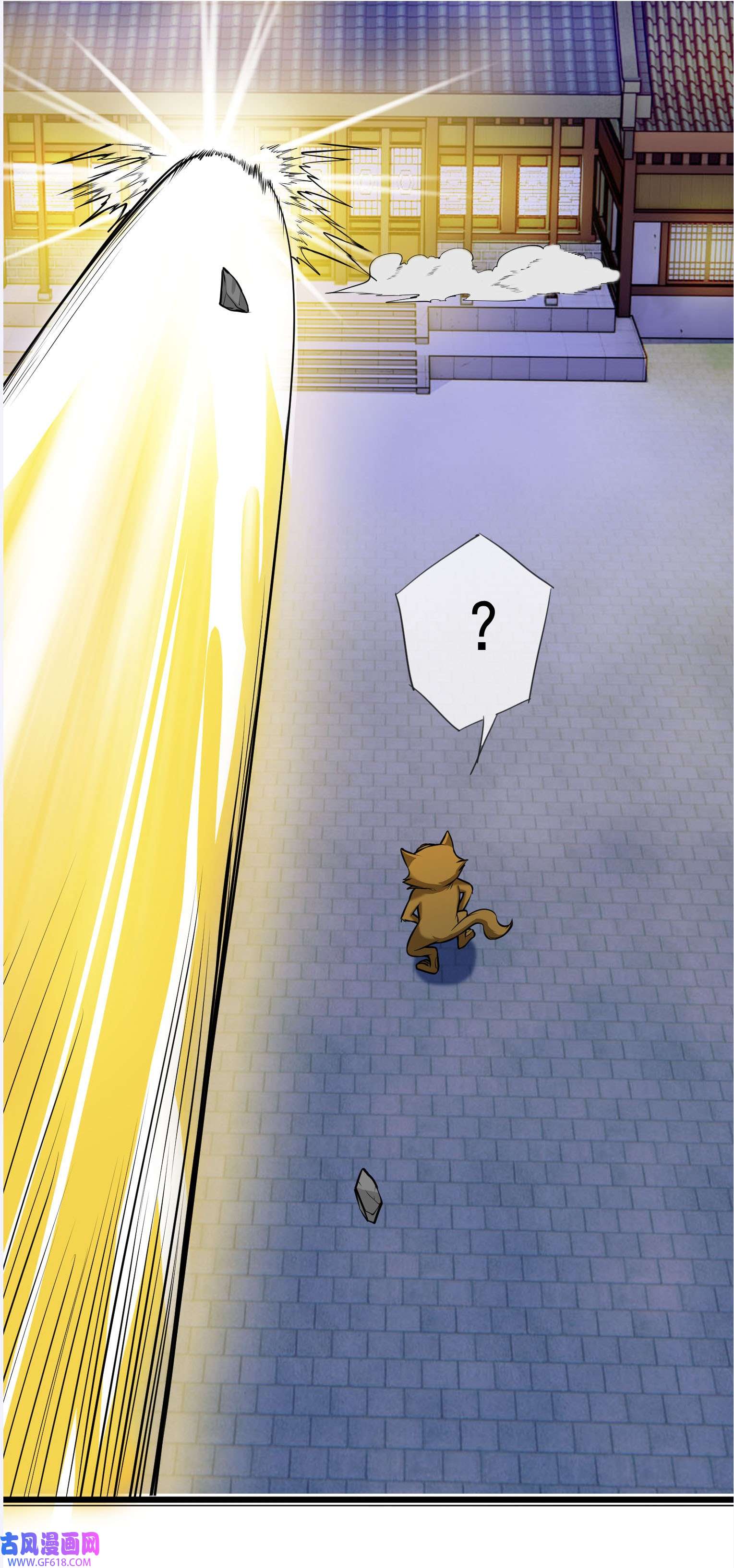 收徒亿万返还：为师无敌世间第3话 白玉李修陪你过大年，日更到除夕~