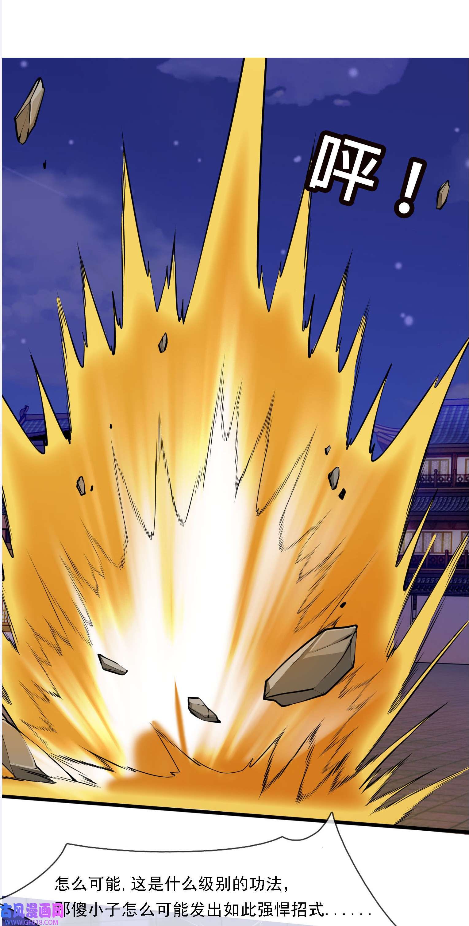 收徒亿万返还：为师无敌世间第3话 白玉李修陪你过大年，日更到除夕~