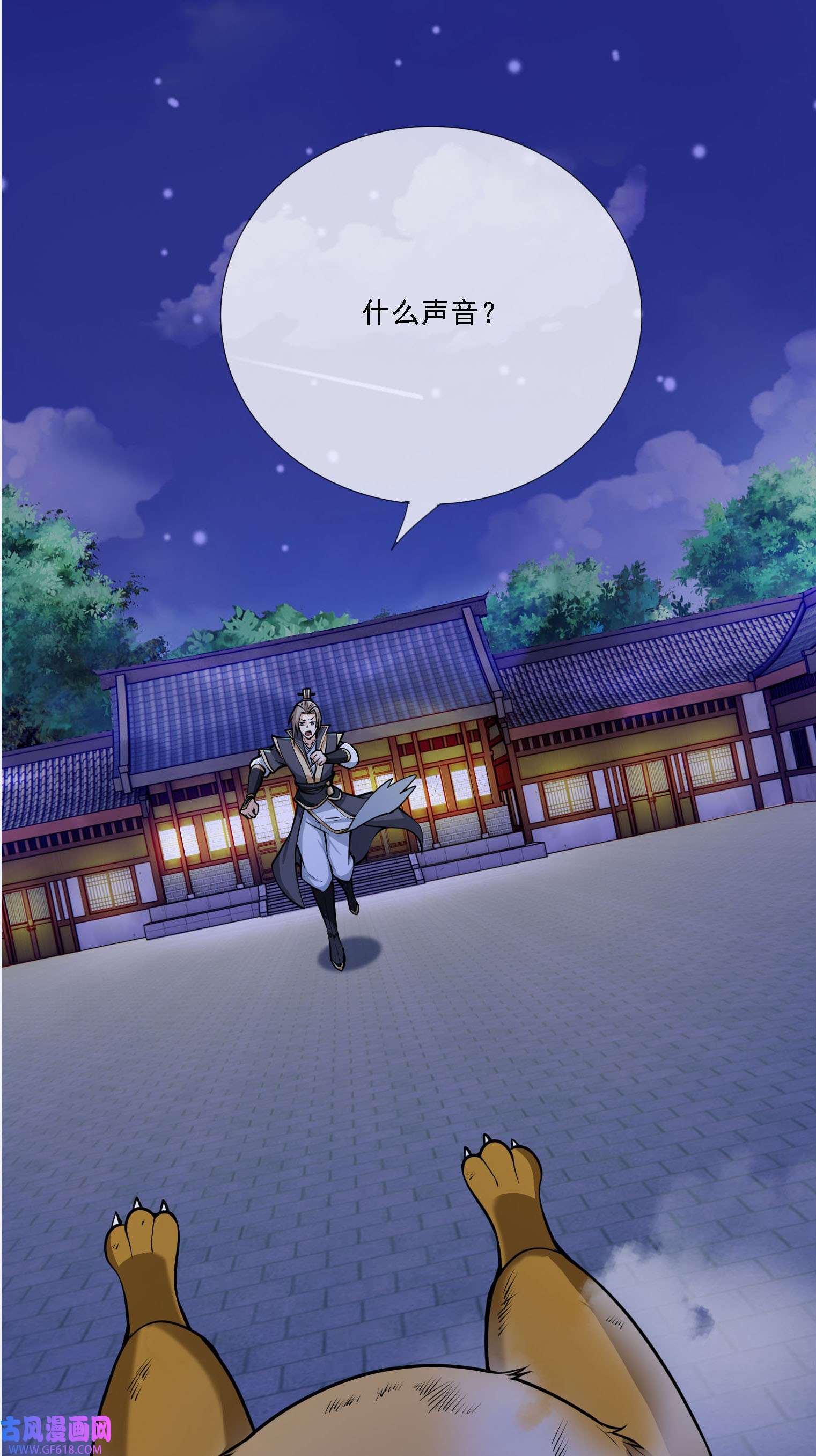 收徒亿万返还：为师无敌世间第3话 白玉李修陪你过大年，日更到除夕~