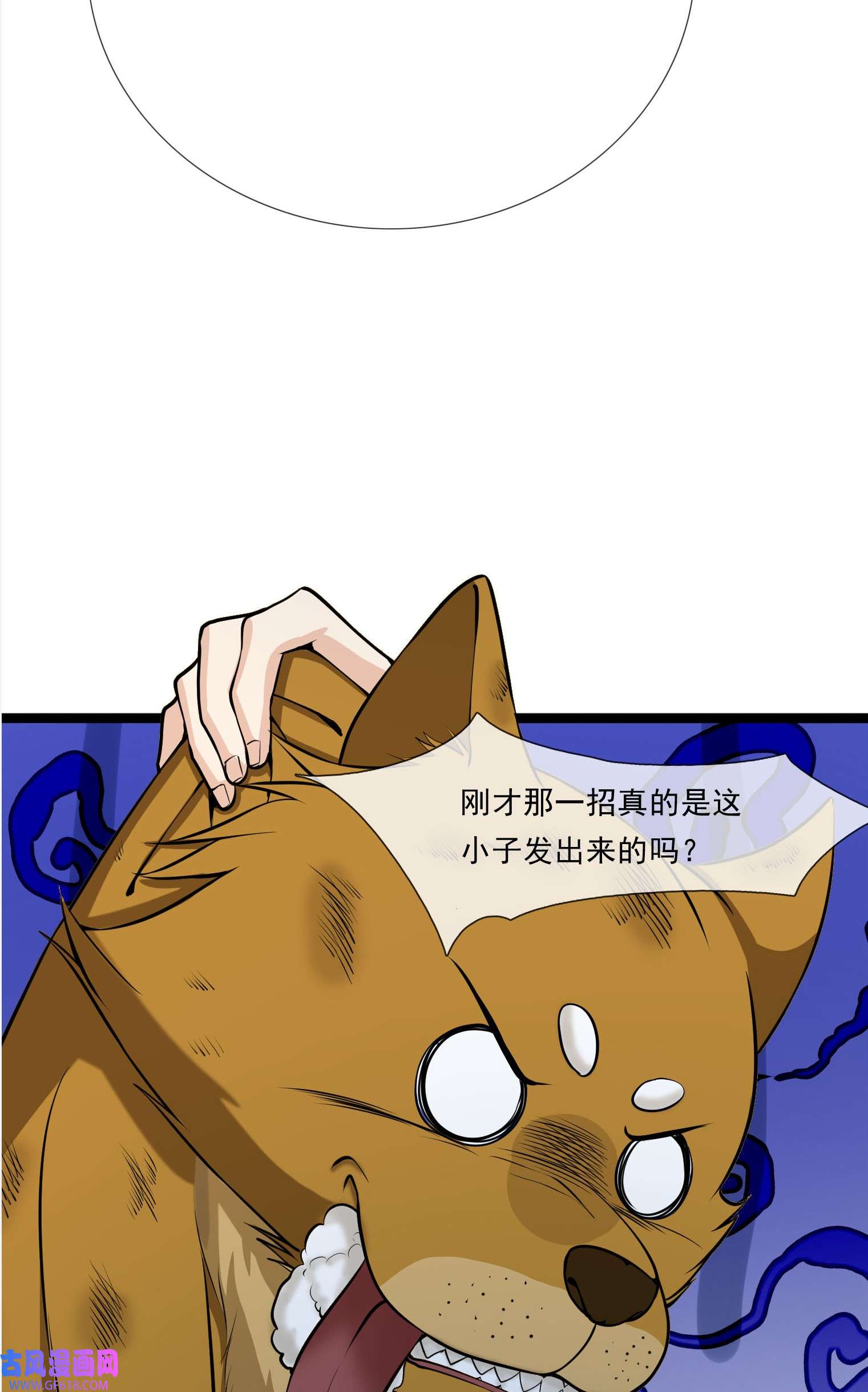 收徒亿万返还：为师无敌世间第3话 白玉李修陪你过大年，日更到除夕~