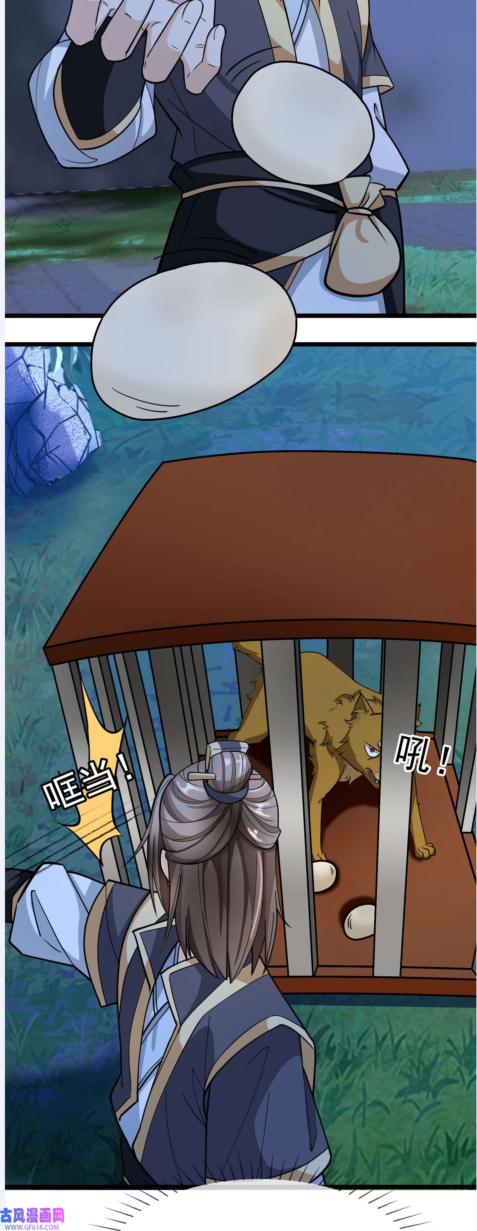 收徒亿万返还：为师无敌世间第3话 白玉李修陪你过大年，日更到除夕~