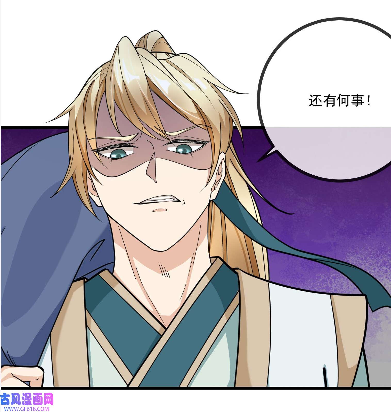 收徒亿万返还：为师无敌世间第3话 白玉李修陪你过大年，日更到除夕~