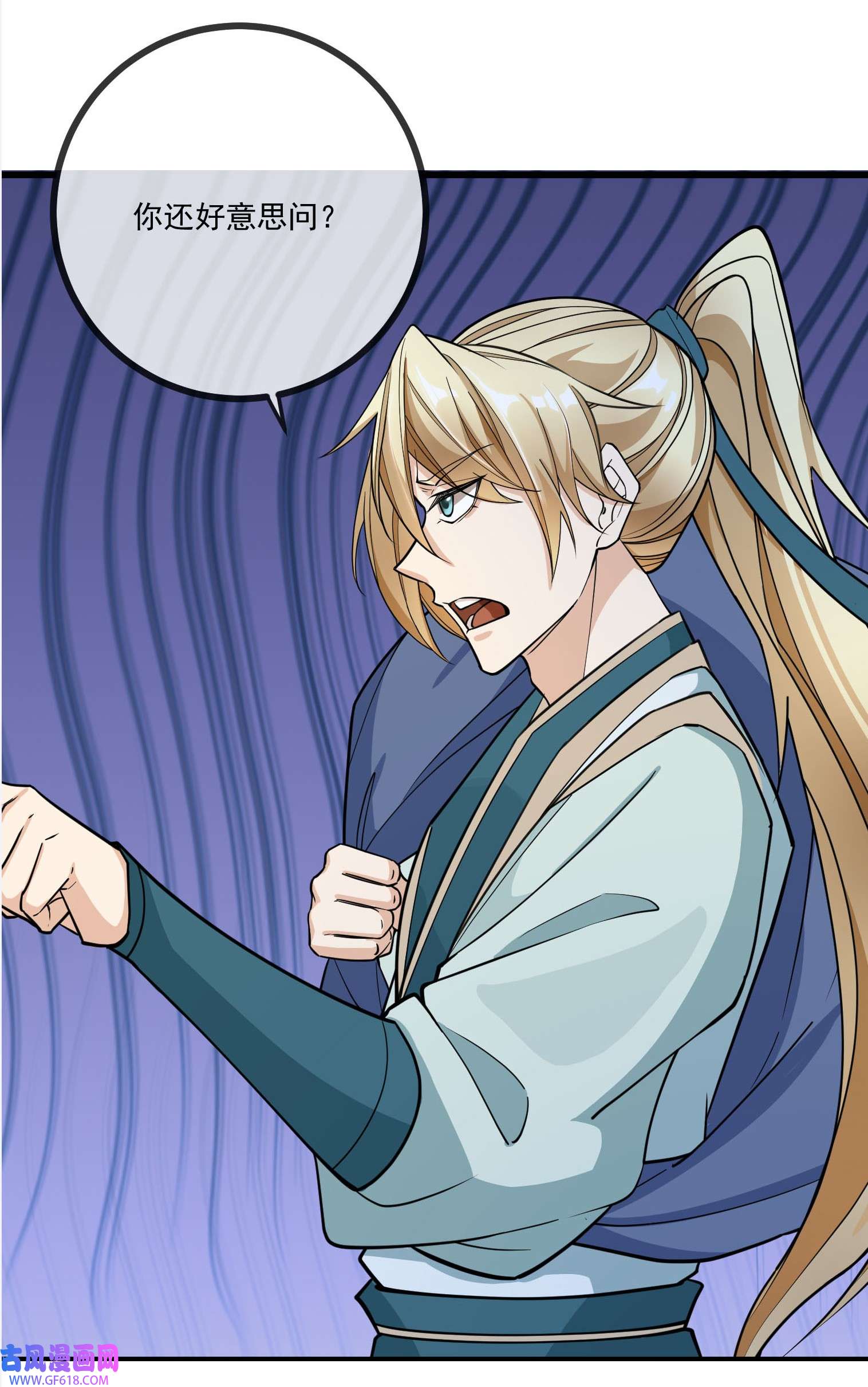 收徒亿万返还：为师无敌世间第3话 白玉李修陪你过大年，日更到除夕~