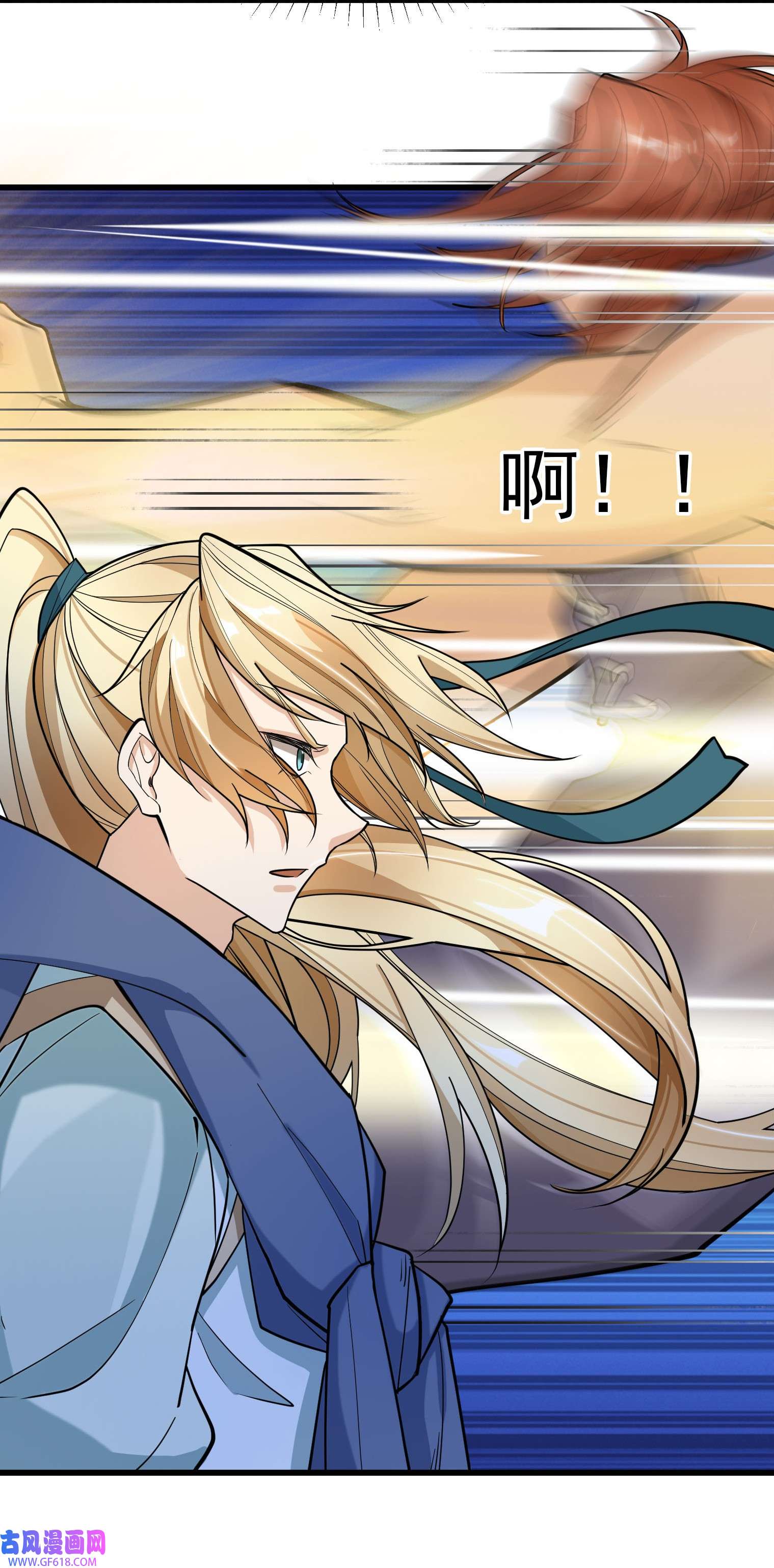 收徒亿万返还：为师无敌世间第3话 白玉李修陪你过大年，日更到除夕~