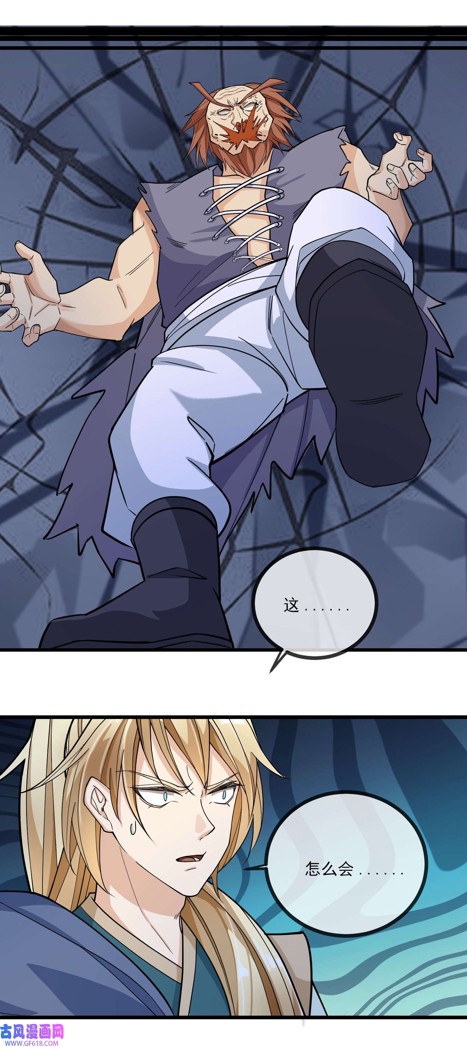 收徒亿万返还：为师无敌世间第3话 白玉李修陪你过大年，日更到除夕~