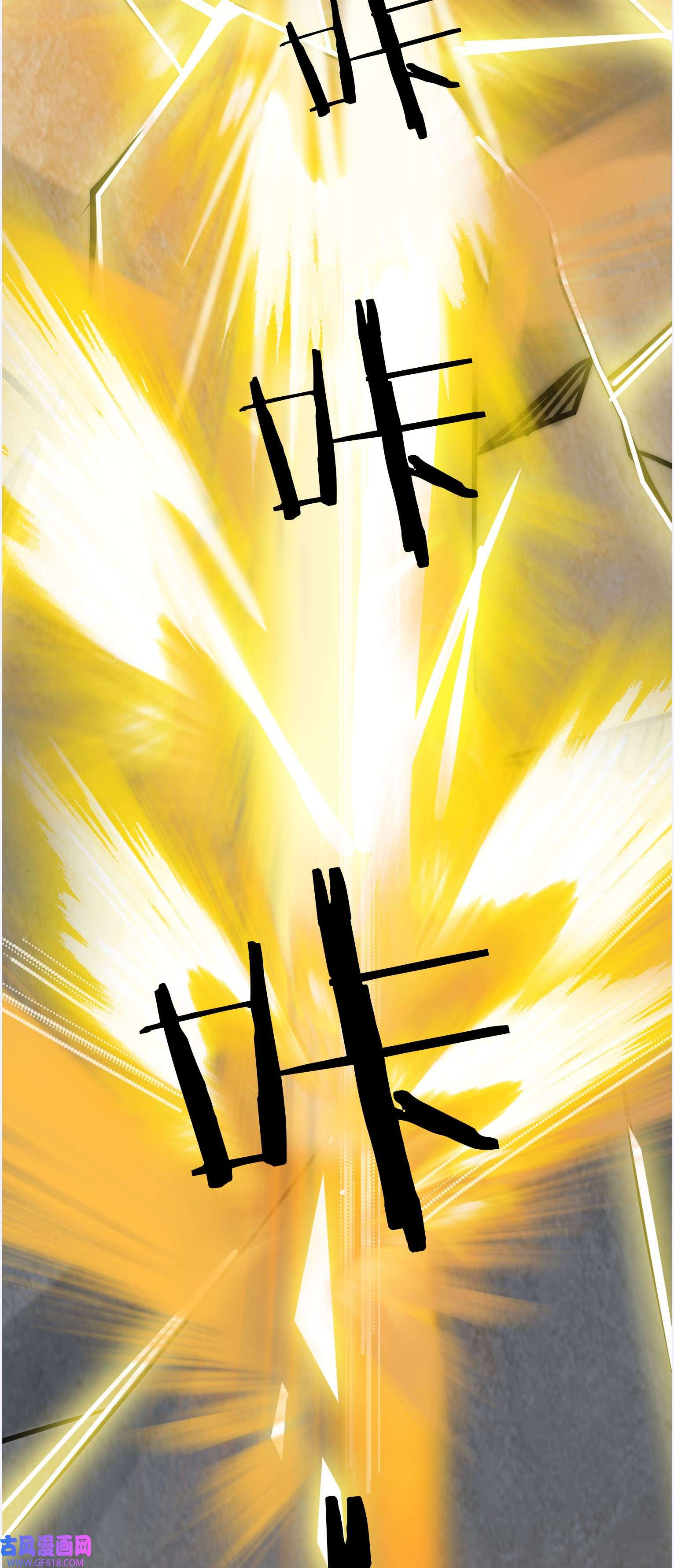 收徒亿万返还：为师无敌世间第3话 白玉李修陪你过大年，日更到除夕~