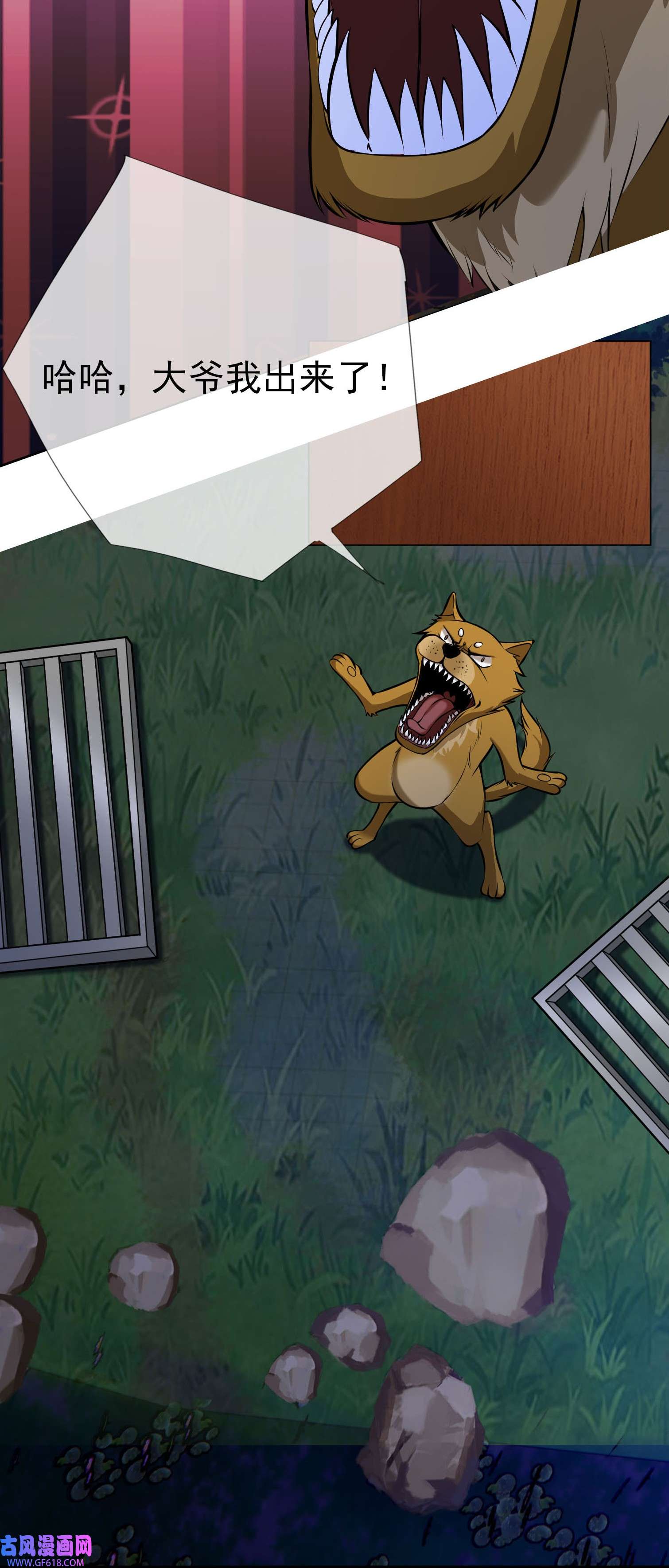 收徒亿万返还：为师无敌世间第3话 白玉李修陪你过大年，日更到除夕~