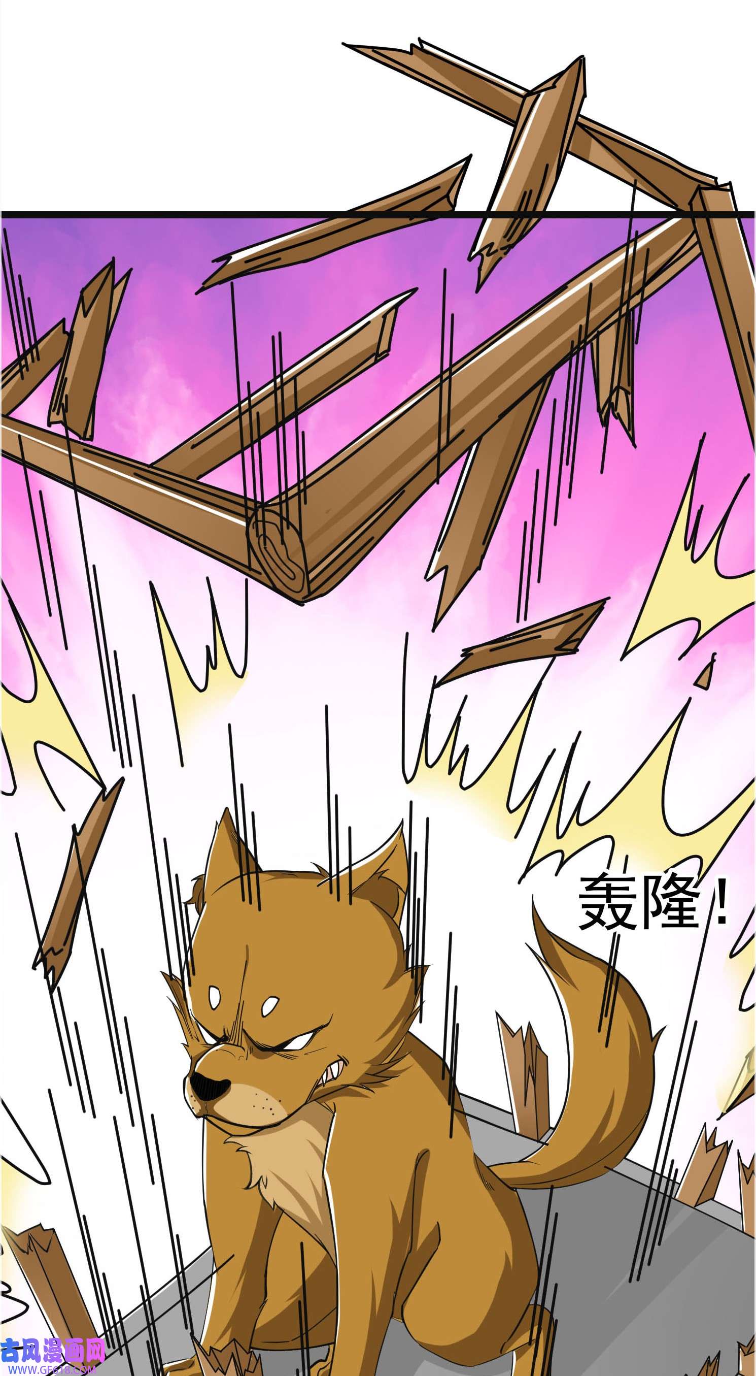 收徒亿万返还：为师无敌世间第5话 更新啦，更新啦