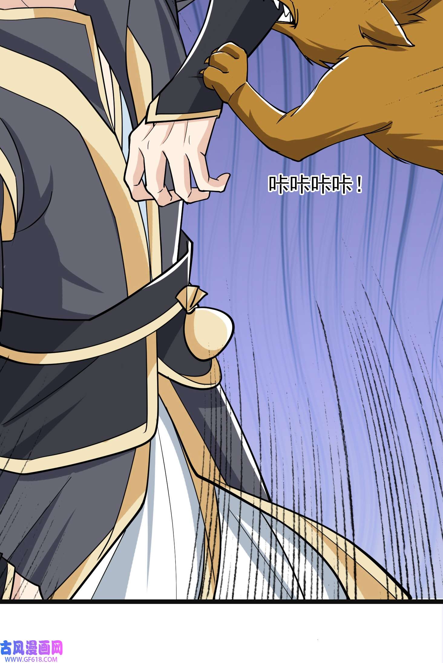 收徒亿万返还：为师无敌世间第5话 更新啦，更新啦