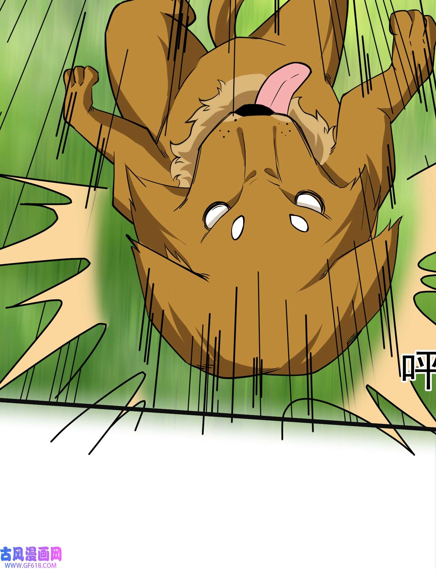 收徒亿万返还：为师无敌世间第5话 更新啦，更新啦