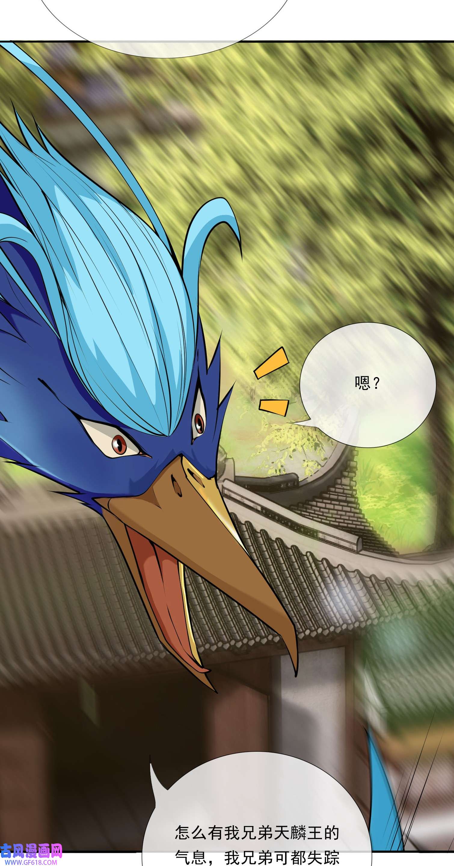 收徒亿万返还：为师无敌世间第5话 更新啦，更新啦