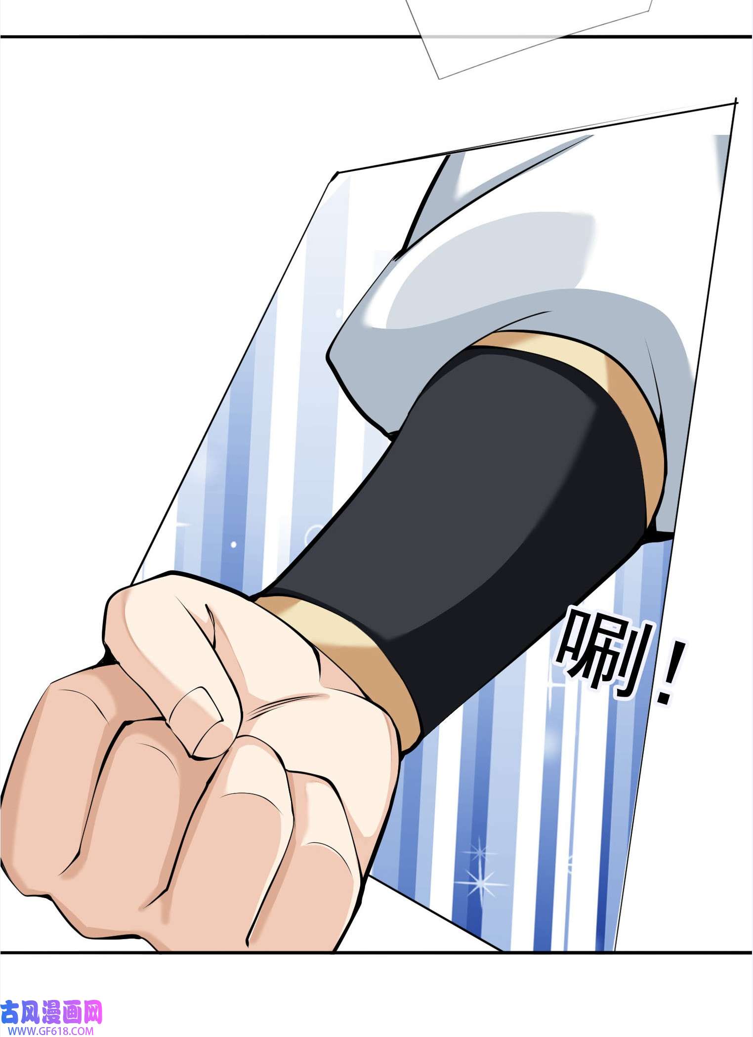 收徒亿万返还：为师无敌世间第5话 更新啦，更新啦