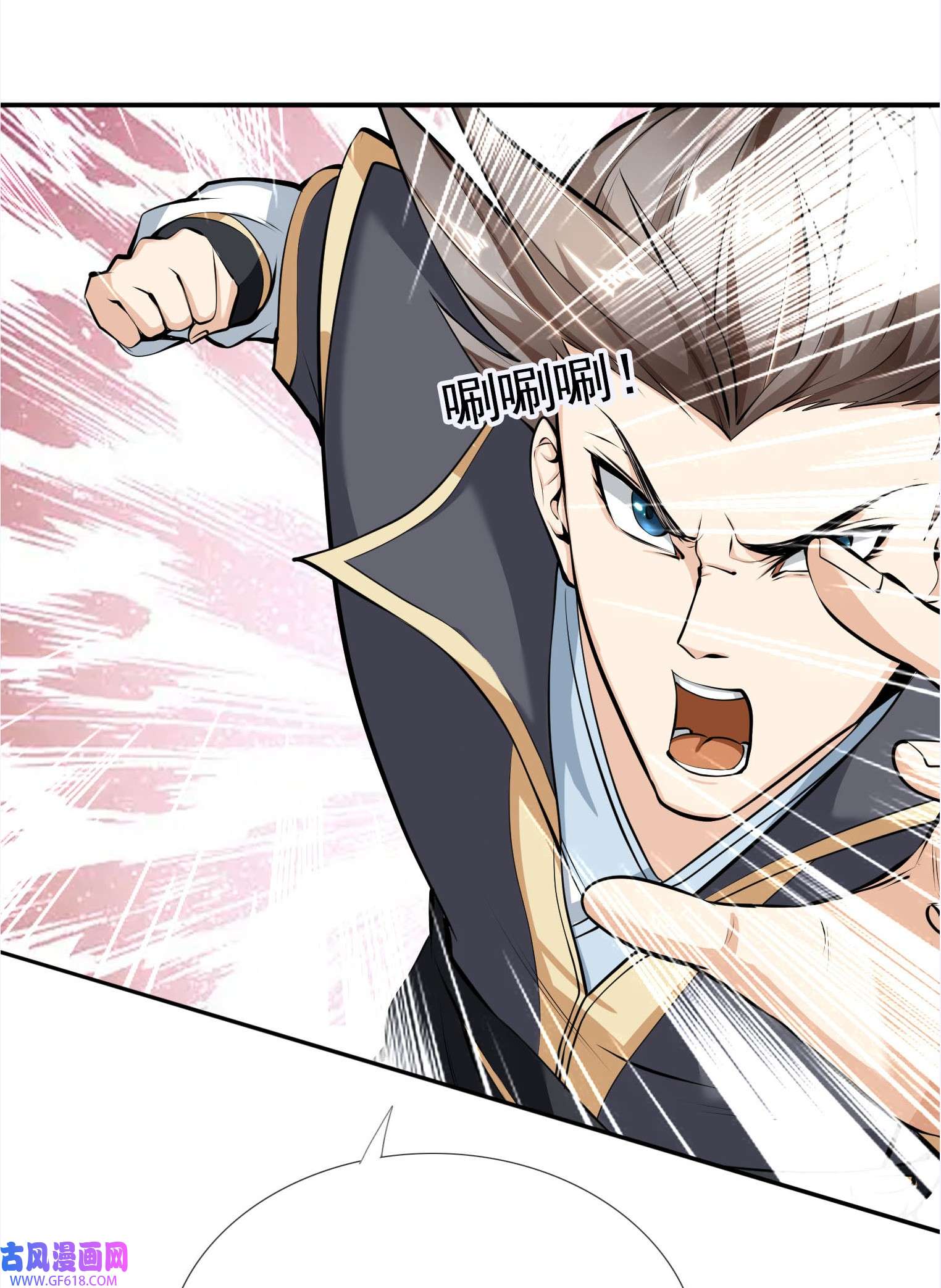 收徒亿万返还：为师无敌世间第5话 更新啦，更新啦