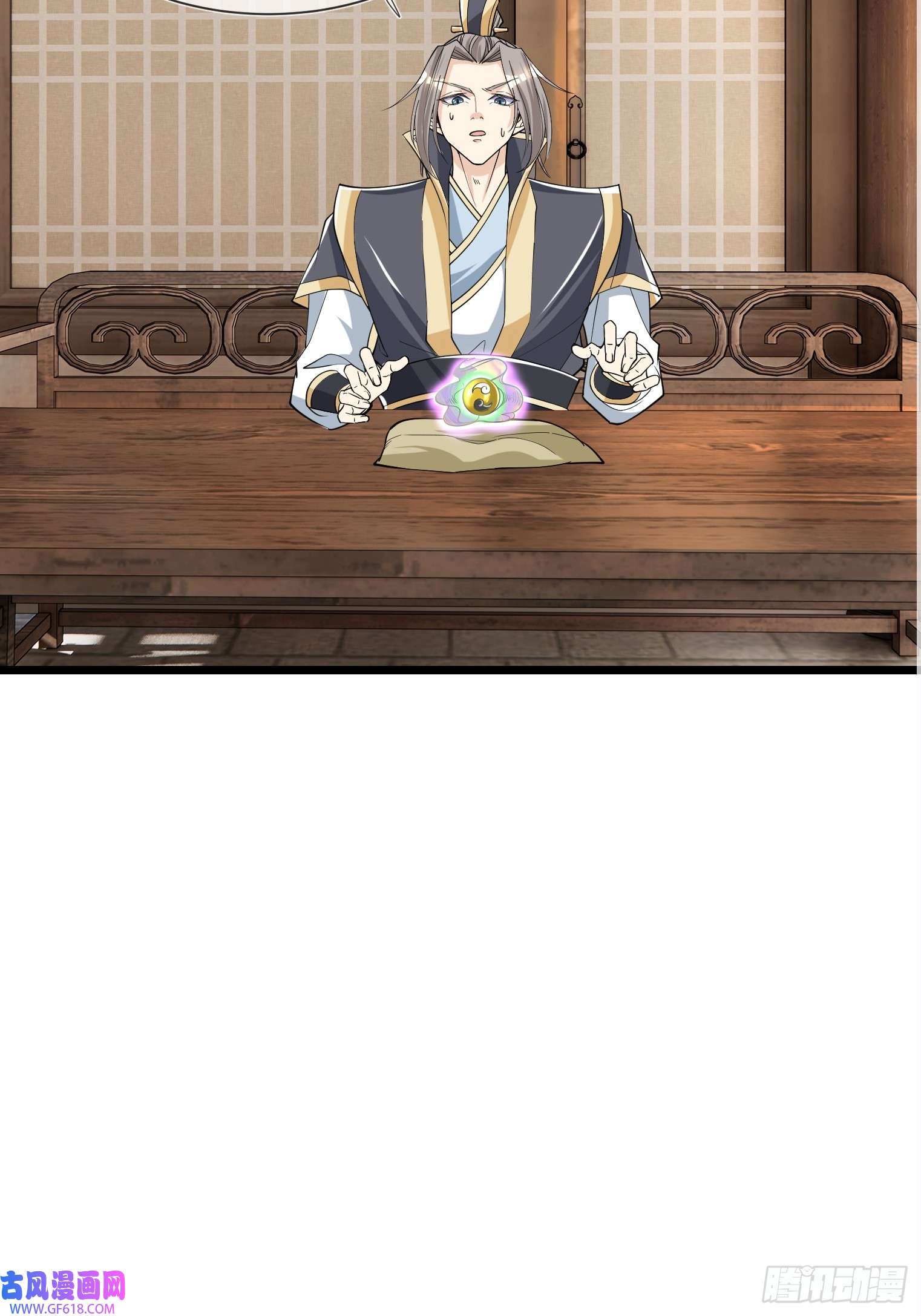 收徒亿万返还：为师无敌世间第5话