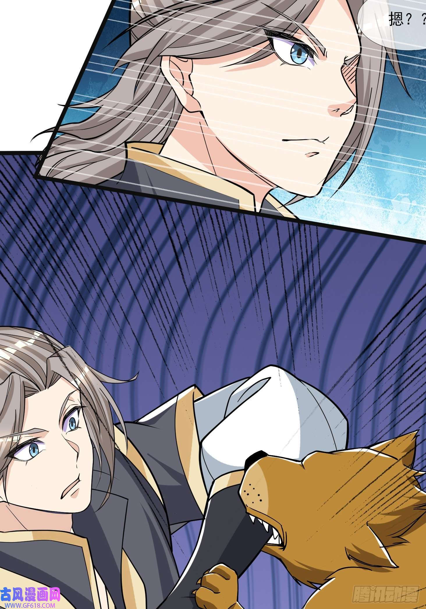 收徒亿万返还：为师无敌世间第5话