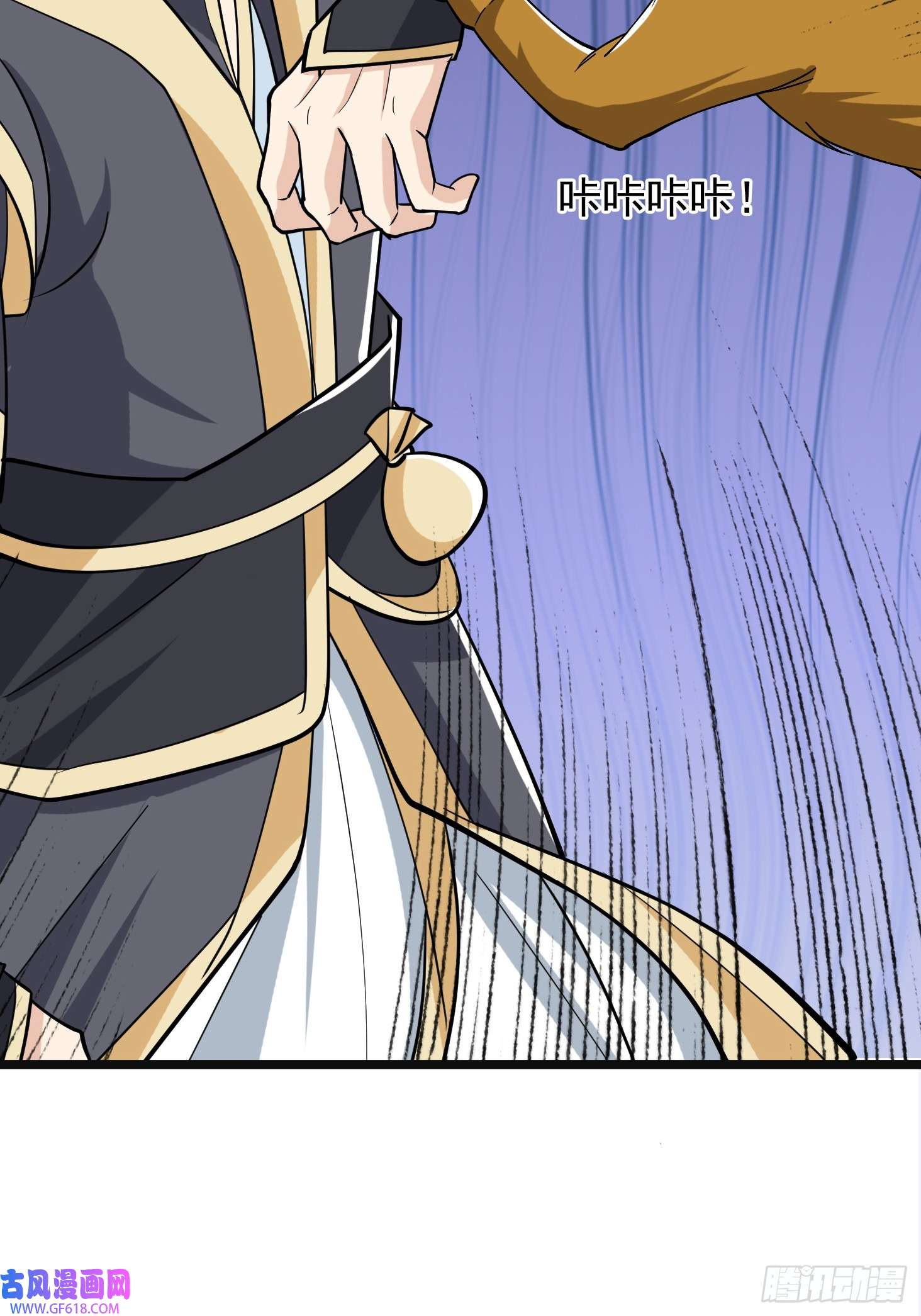 收徒亿万返还：为师无敌世间第5话