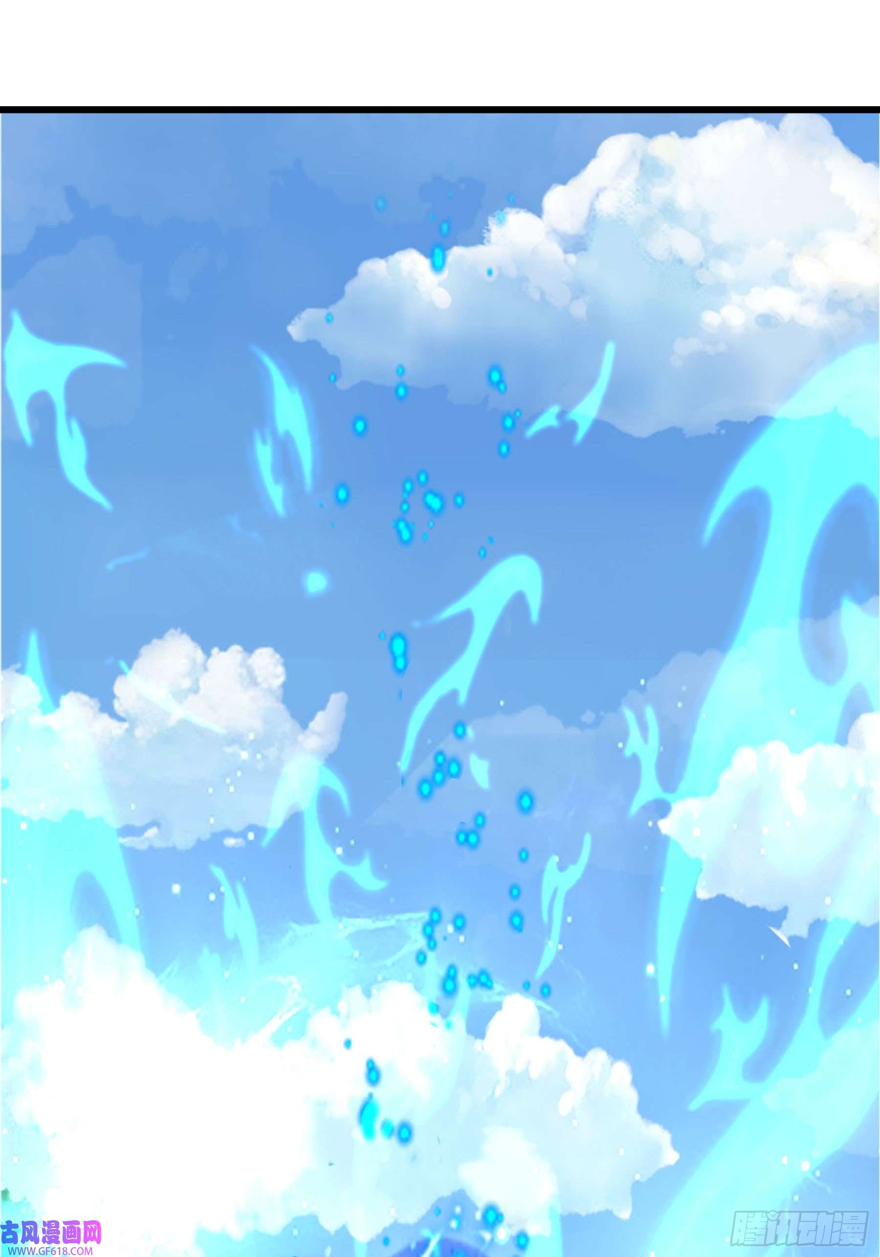 收徒亿万返还：为师无敌世间第6话