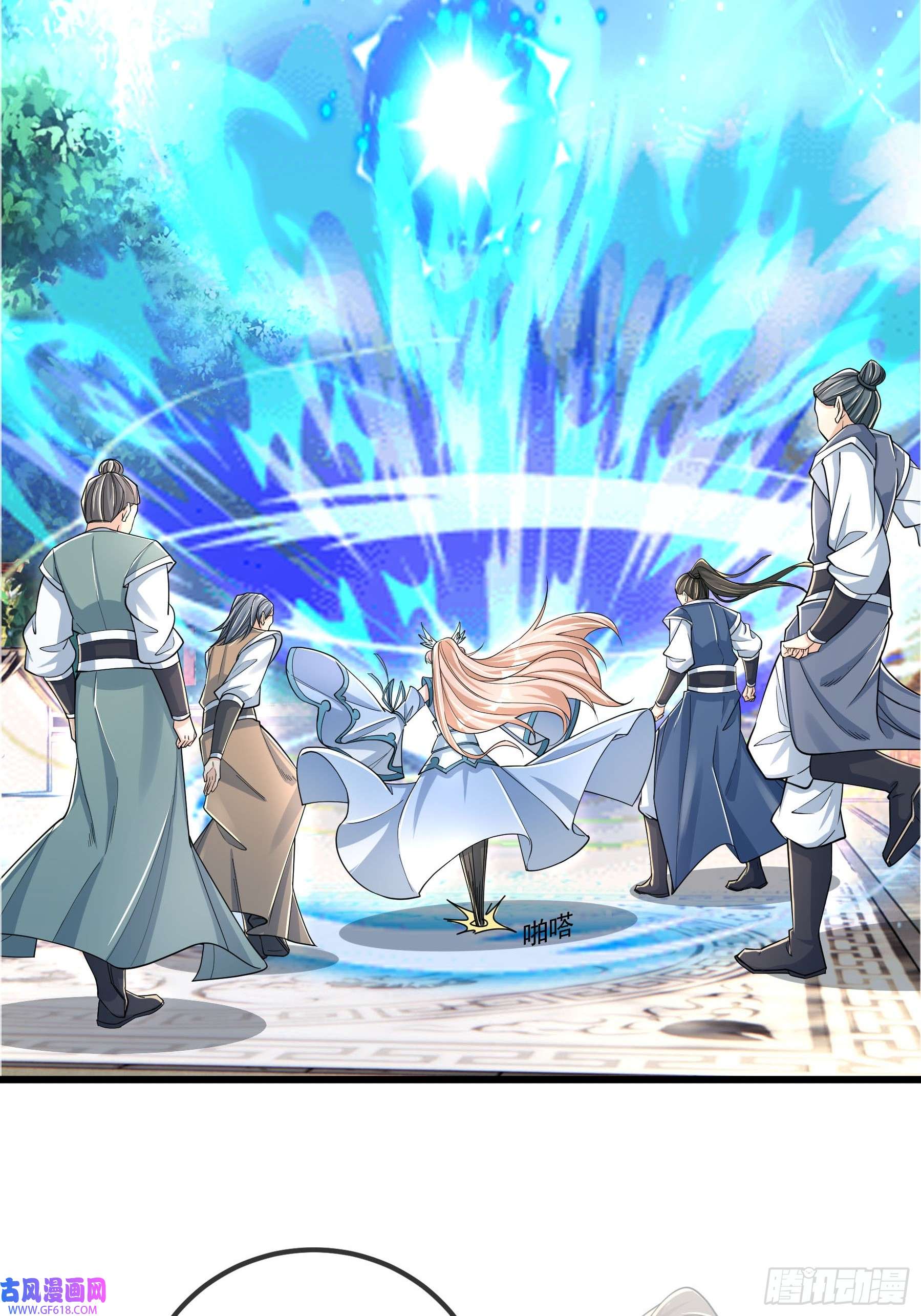 收徒亿万返还：为师无敌世间第6话