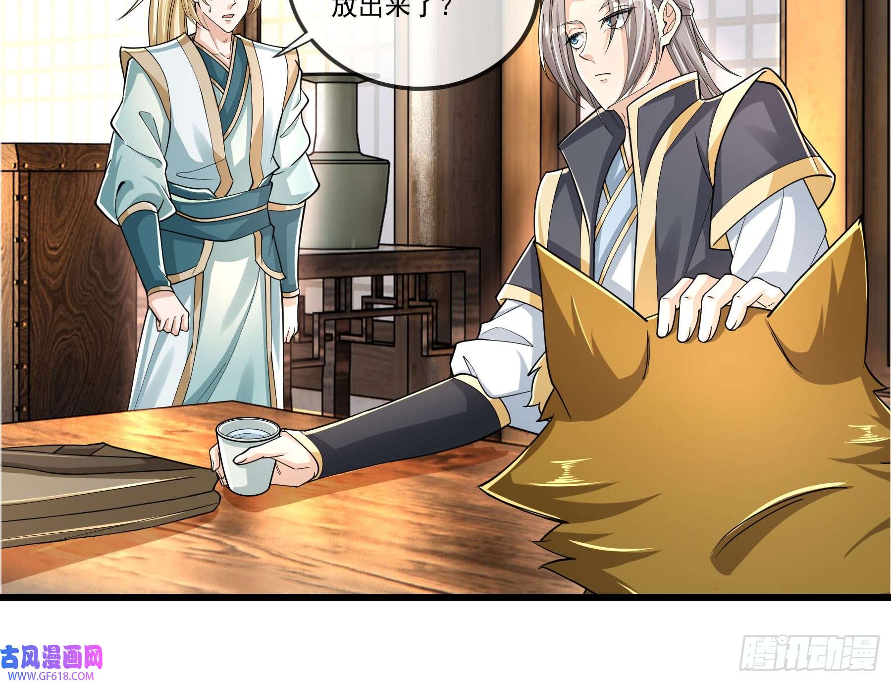 收徒亿万返还：为师无敌世间第6话