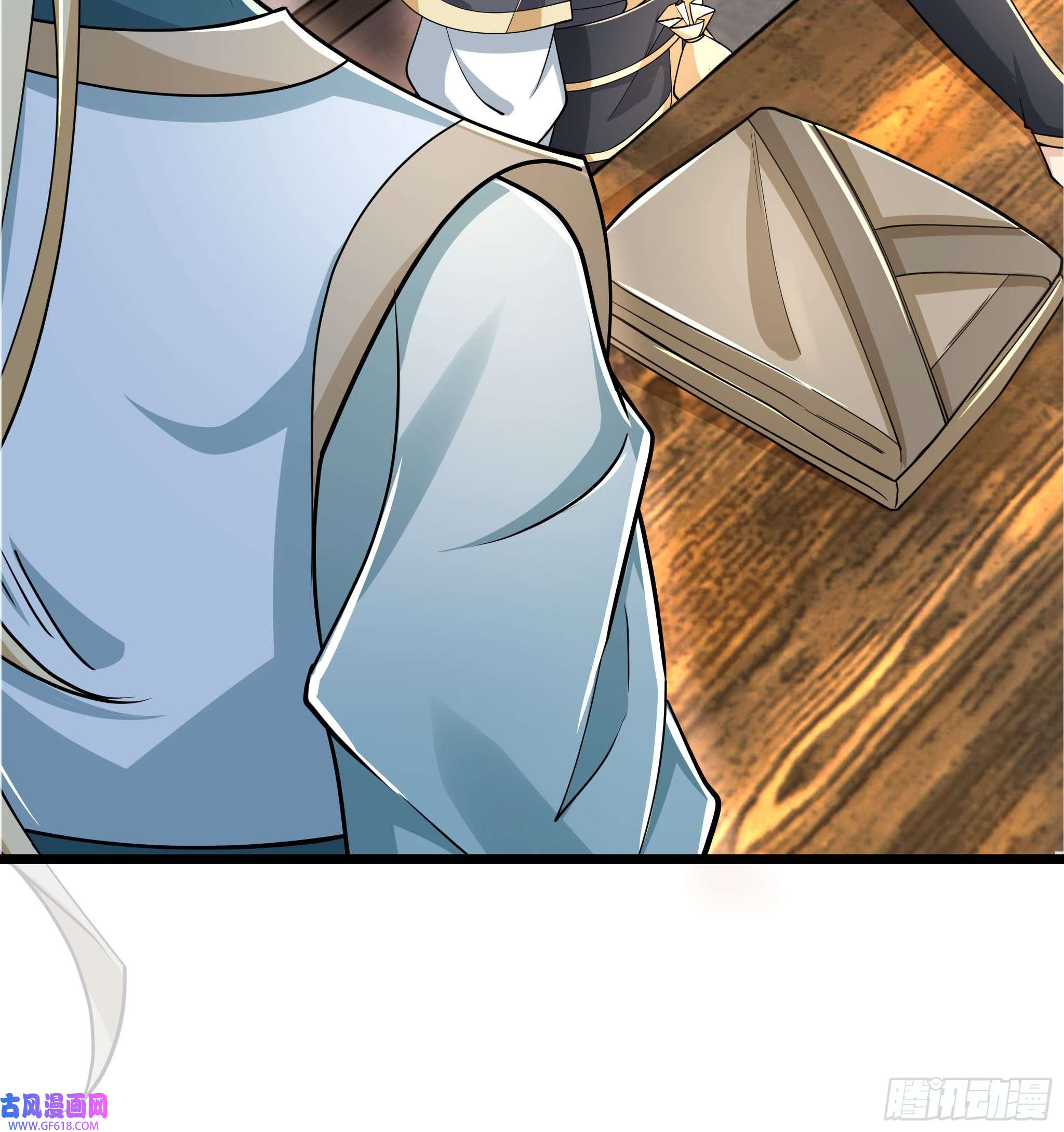 收徒亿万返还：为师无敌世间第6话