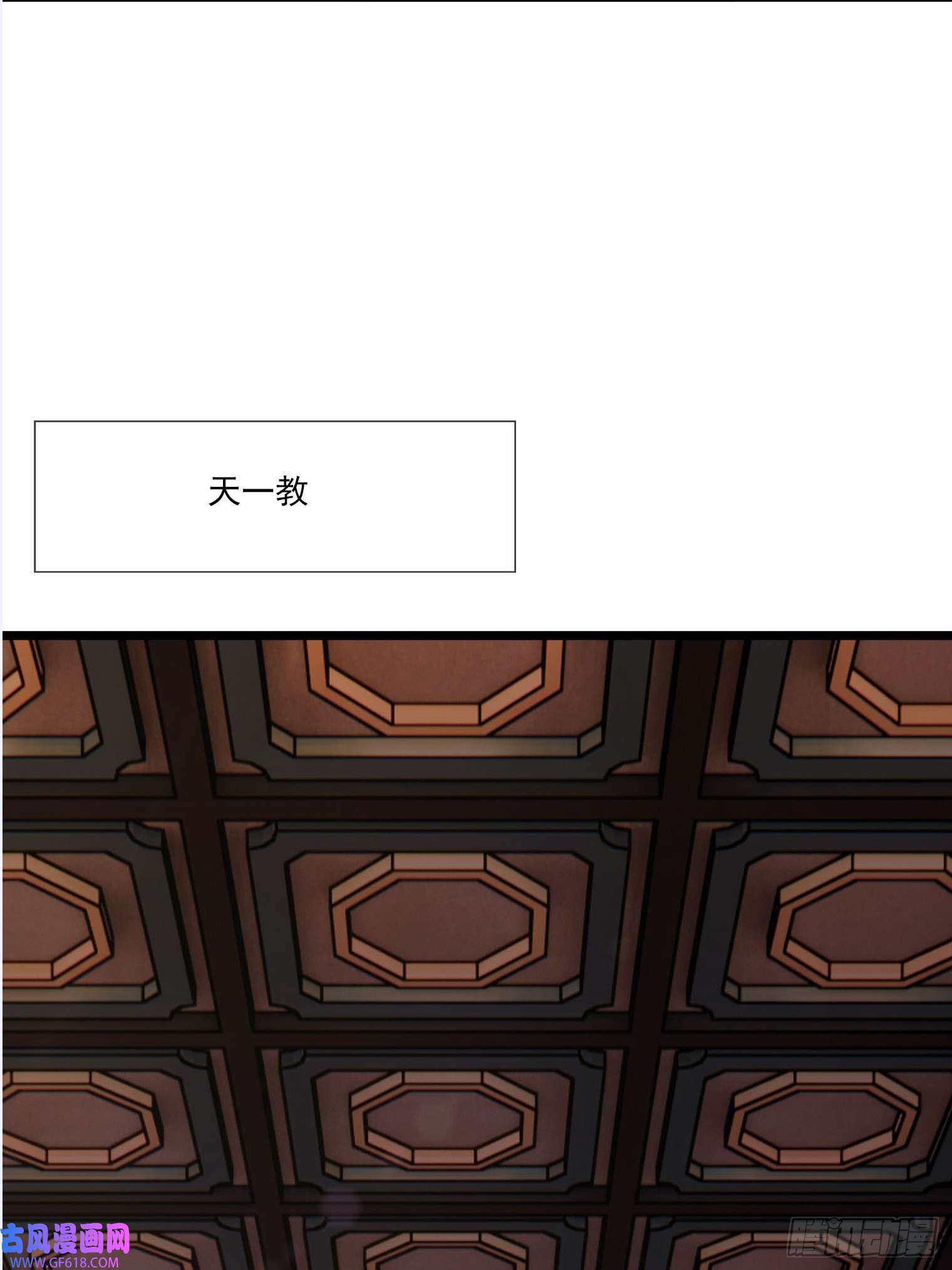 收徒亿万返还：为师无敌世间第6话