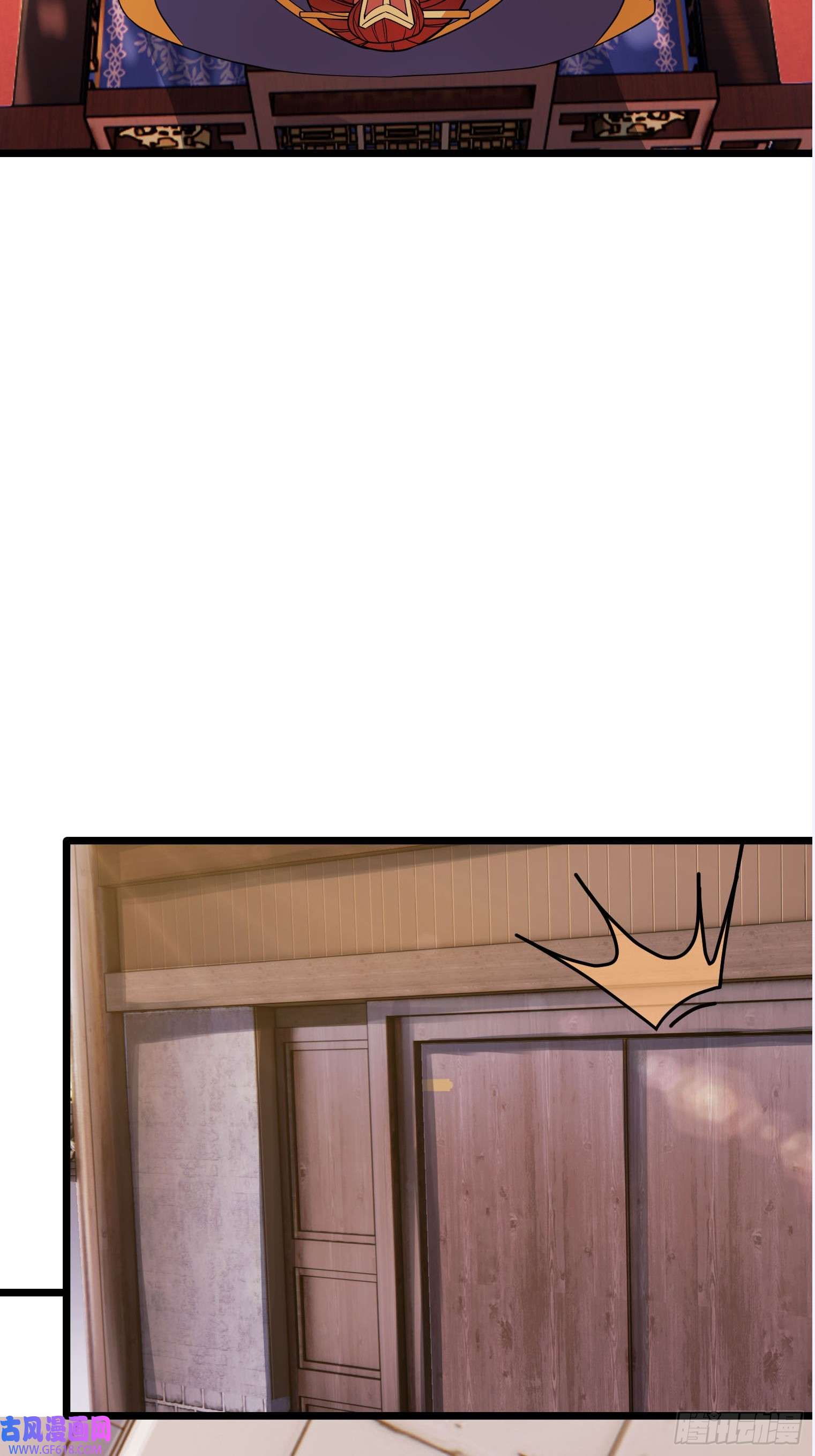 收徒亿万返还：为师无敌世间第6话