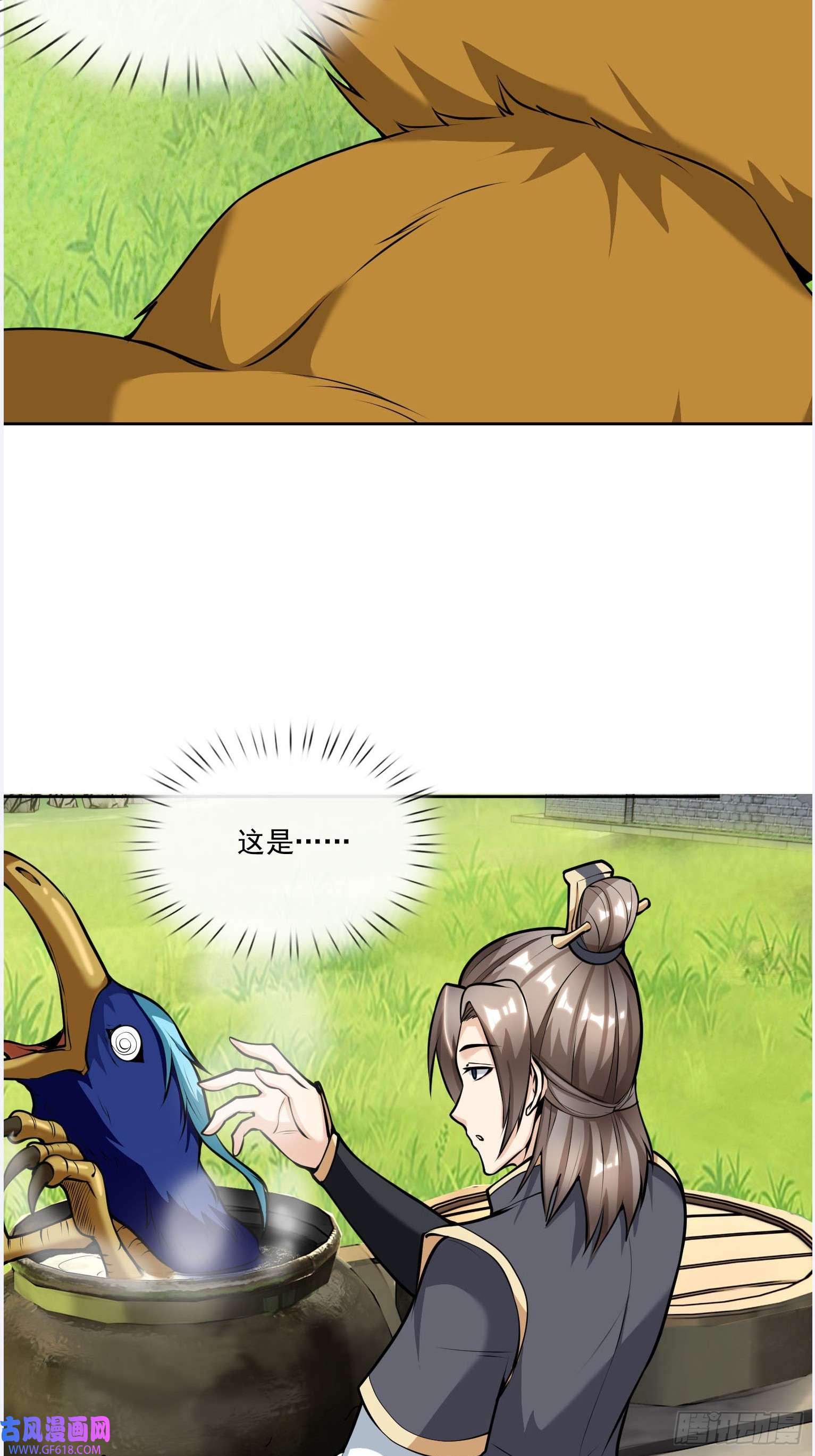 收徒亿万返还：为师无敌世间第6话