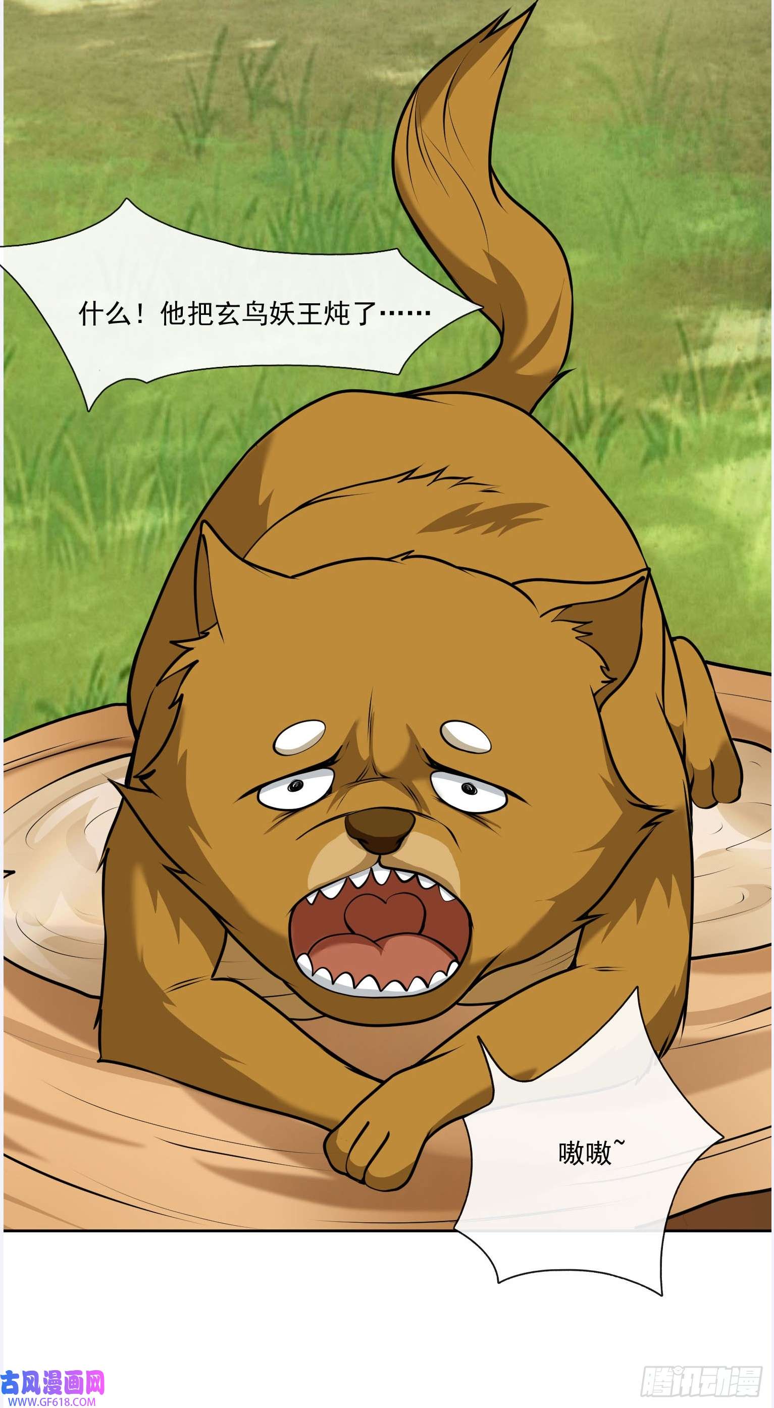 收徒亿万返还：为师无敌世间第6话