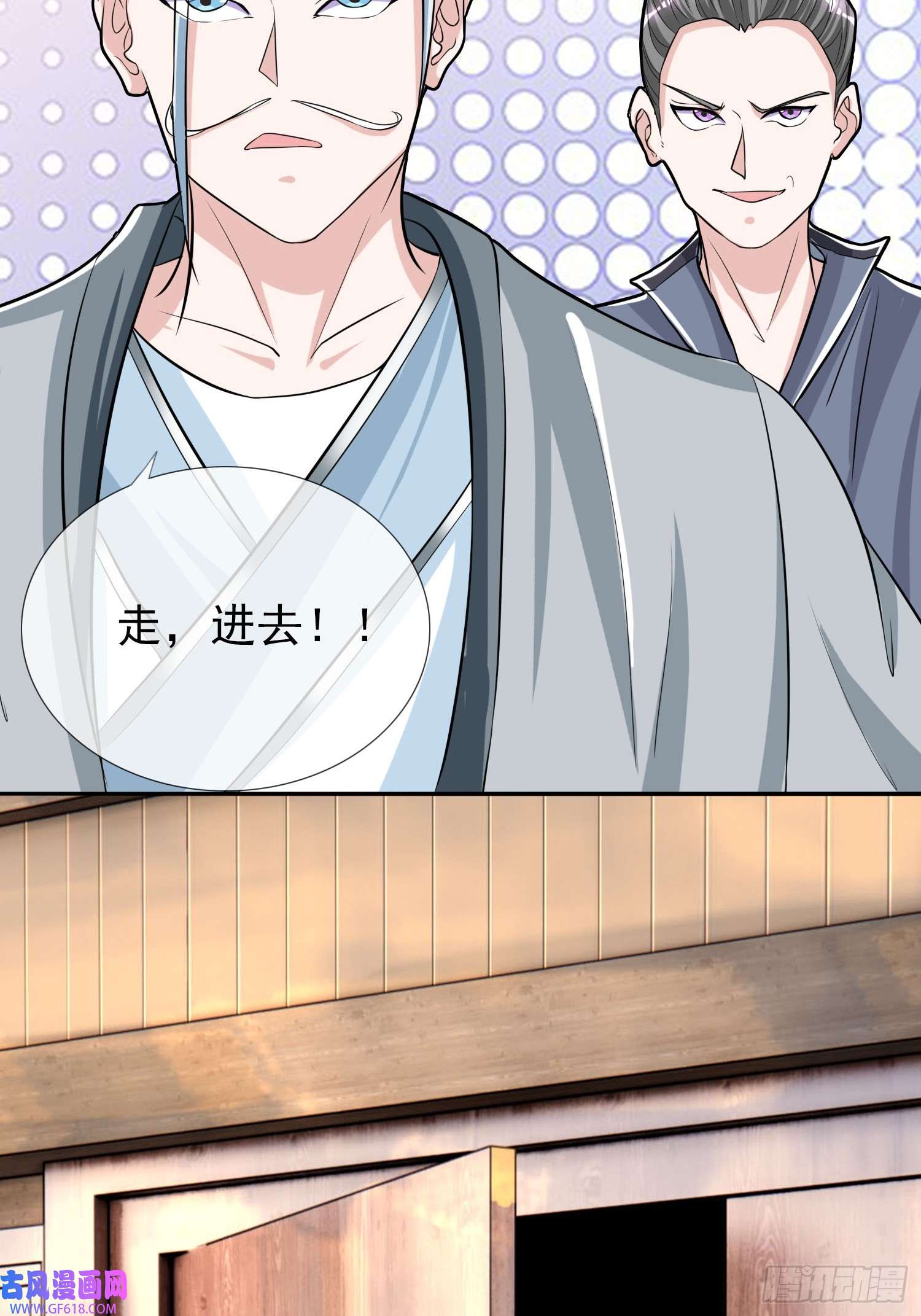 收徒亿万返还：为师无敌世间第7话