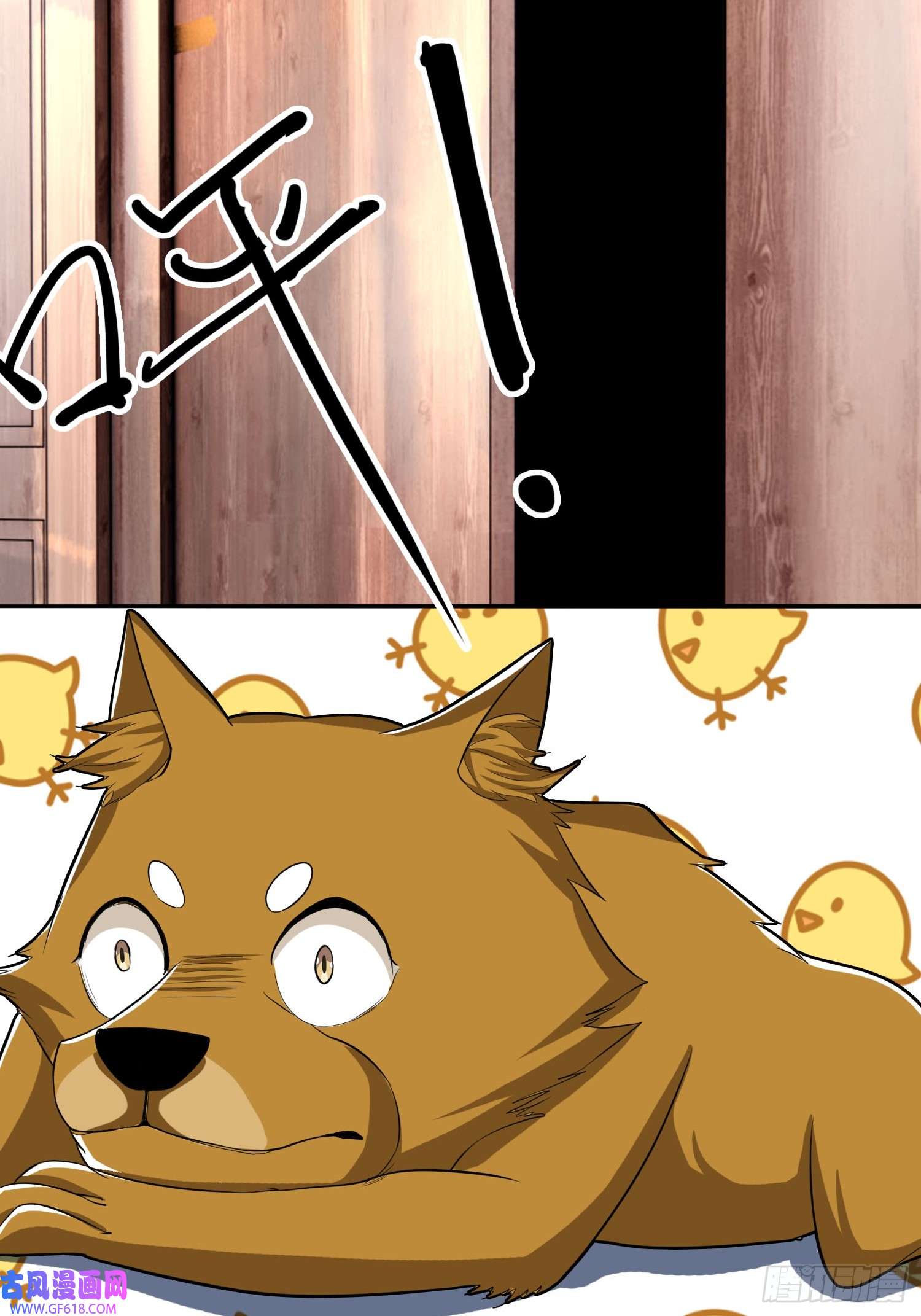 收徒亿万返还：为师无敌世间第7话