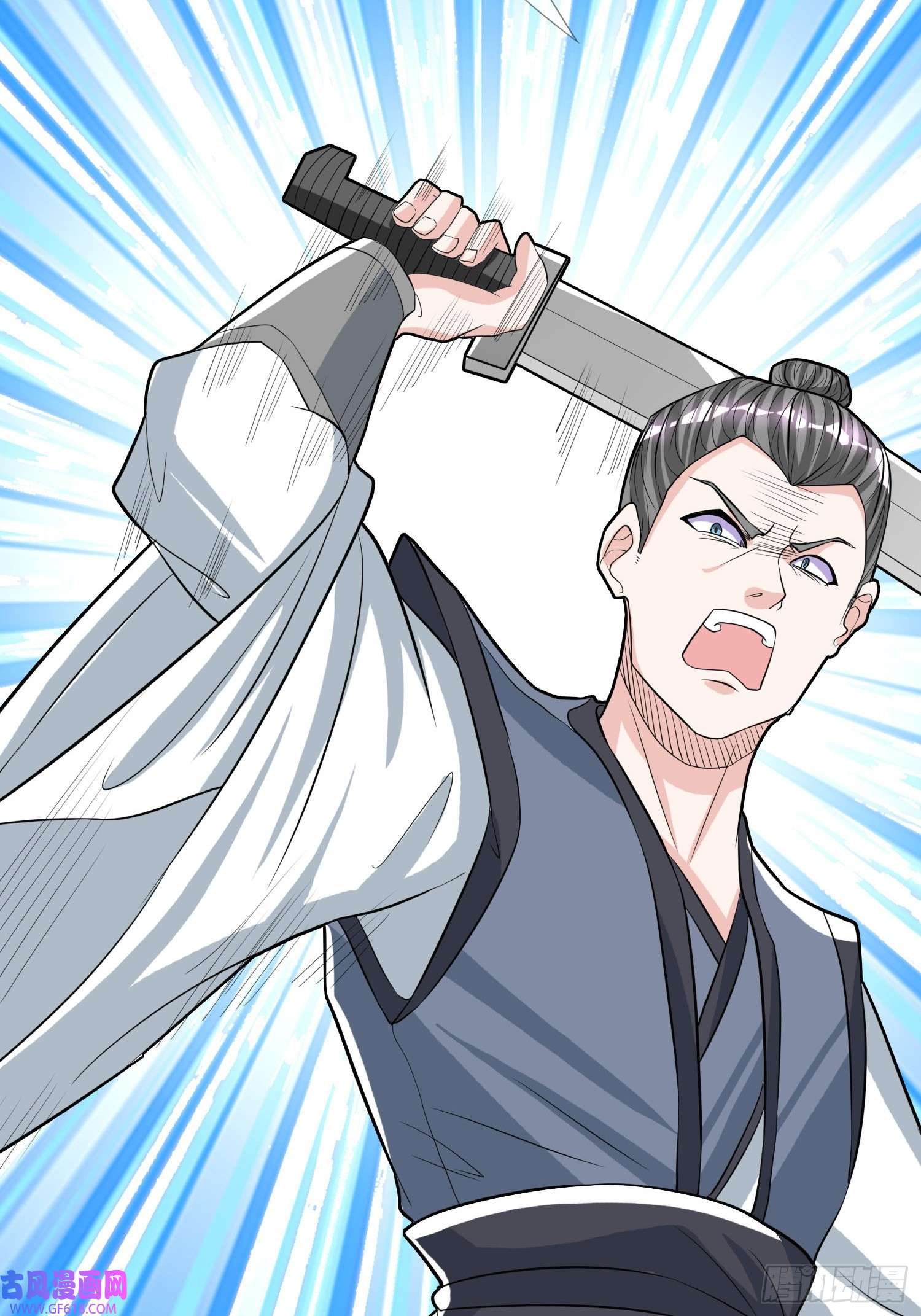 收徒亿万返还：为师无敌世间第7话