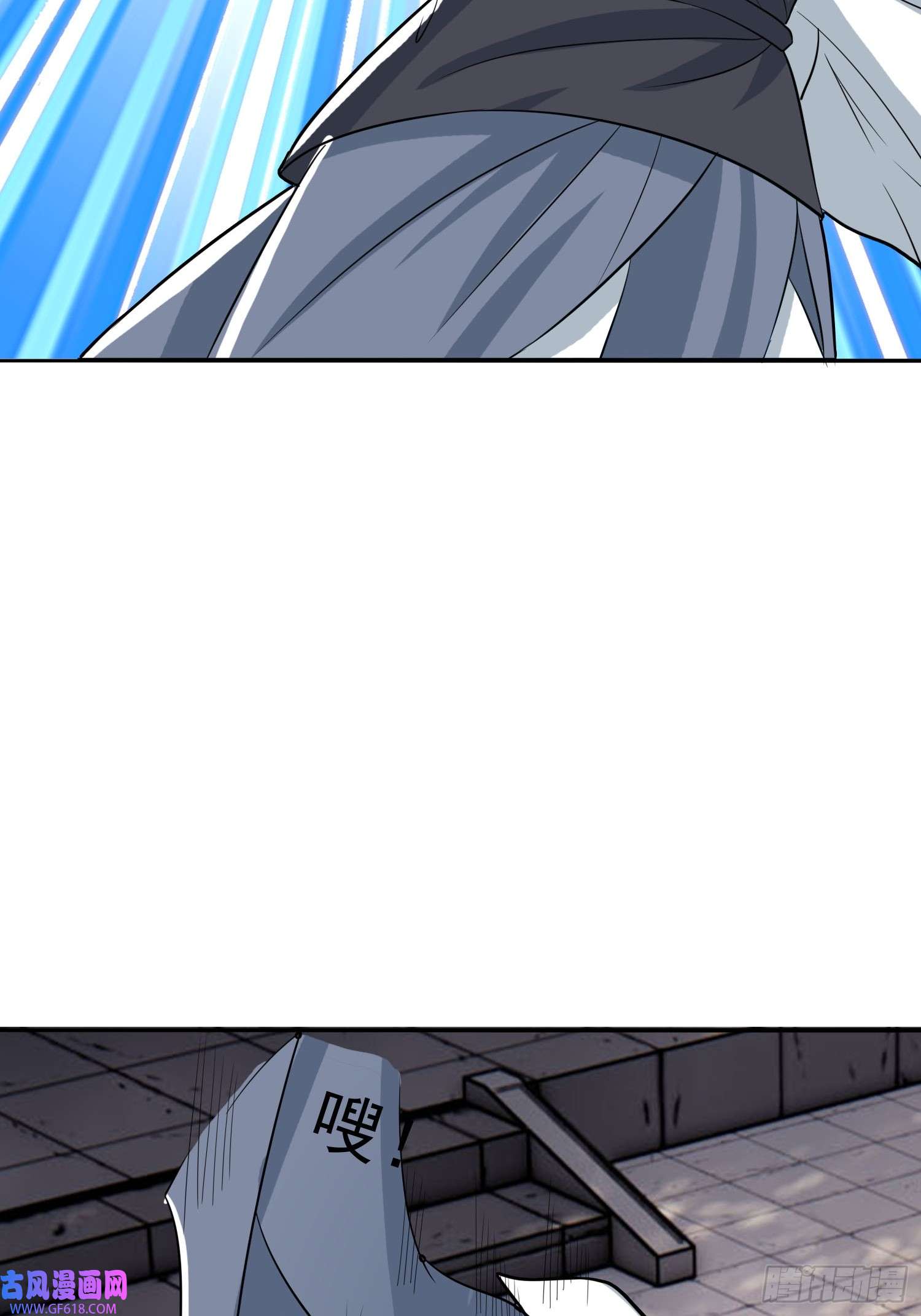 收徒亿万返还：为师无敌世间第7话