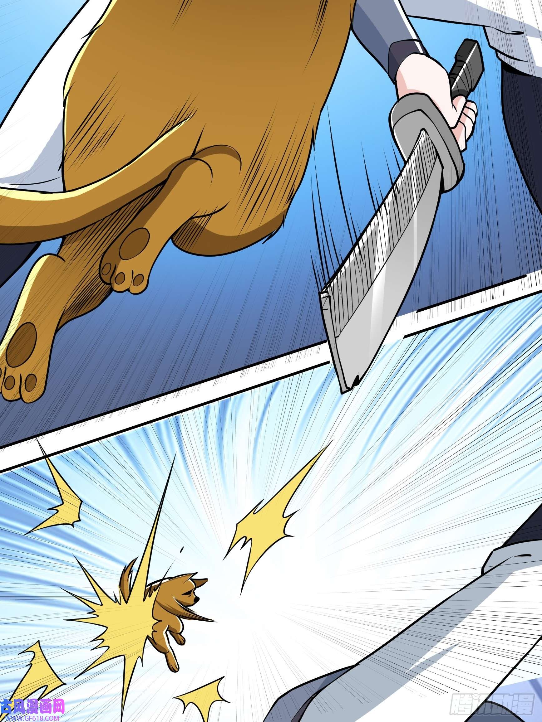 收徒亿万返还：为师无敌世间第7话