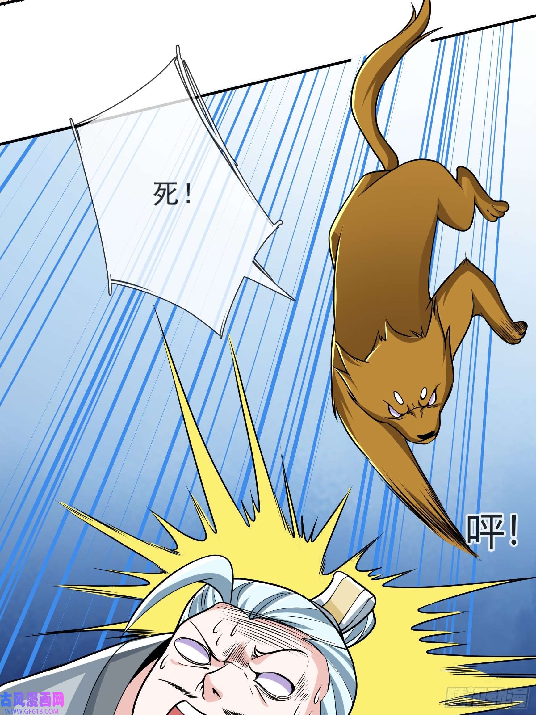 收徒亿万返还：为师无敌世间第7话