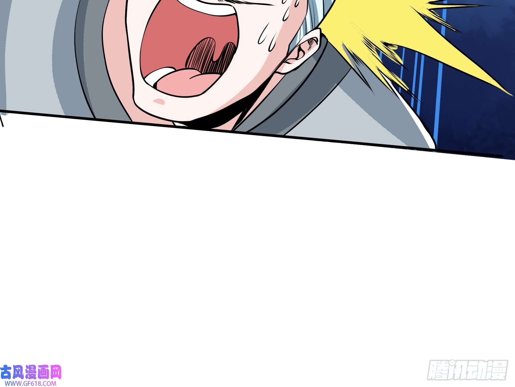 收徒亿万返还：为师无敌世间第7话