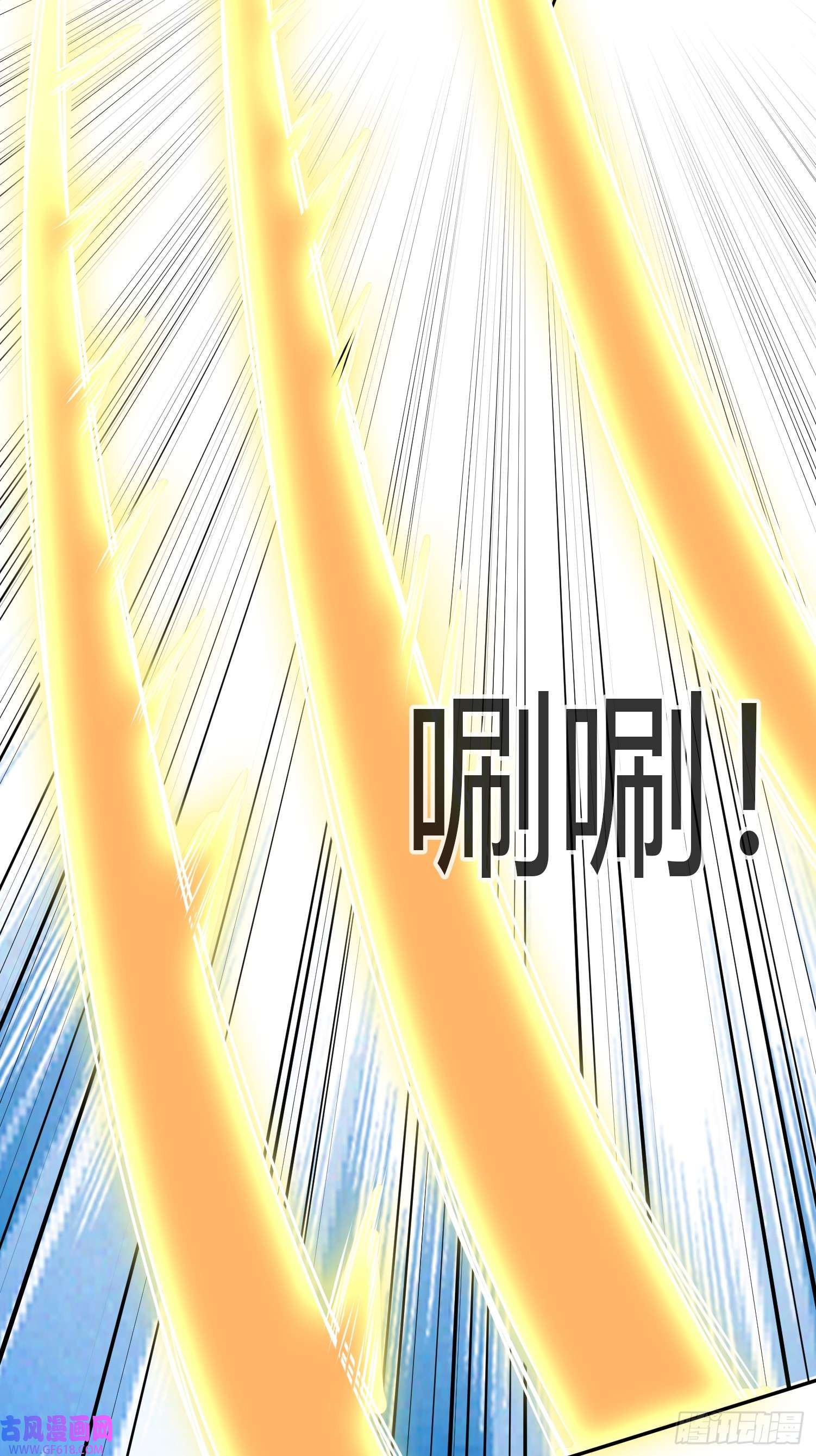 收徒亿万返还：为师无敌世间第7话