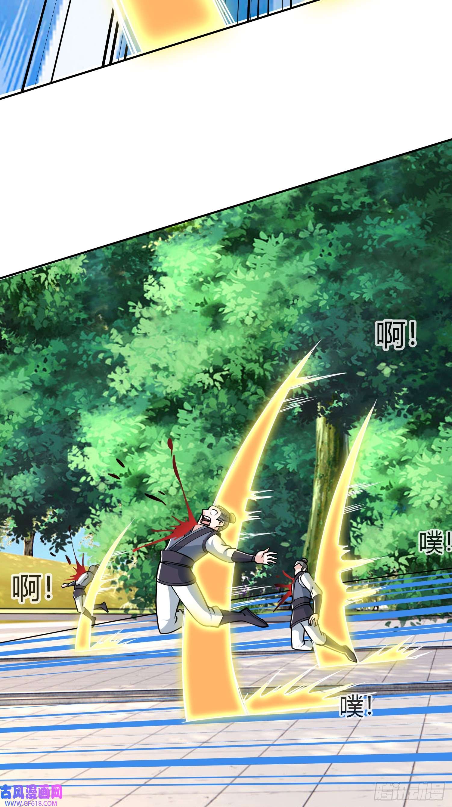 收徒亿万返还：为师无敌世间第7话