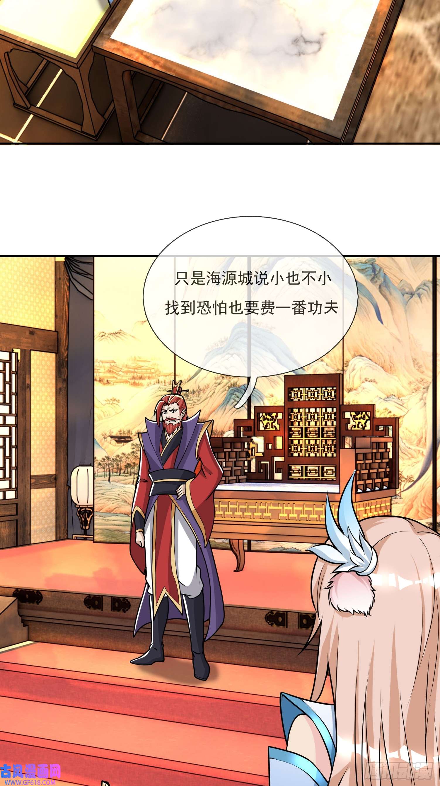 收徒亿万返还：为师无敌世间第7话