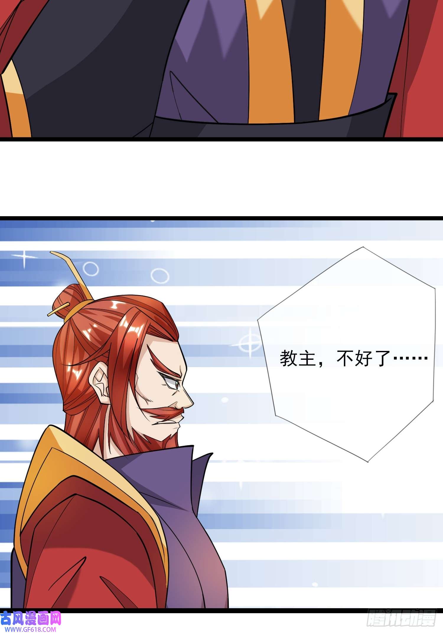 收徒亿万返还：为师无敌世间第7话